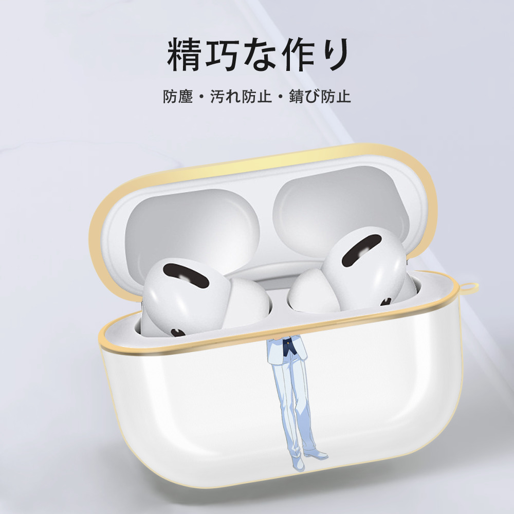 あんさんぶるスターズ! Ensemble Stars 【AirPods Pro用】ハードシェル保護ケース｜耐衝撃・防指紋・カラビナ付き商品仕様