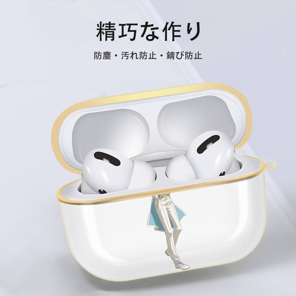 あんさんぶるスターズ! Ensemble Stars 【AirPods Pro用】ハードシェル保護ケース｜耐衝撃・防指紋・カラビナ付き商品仕様