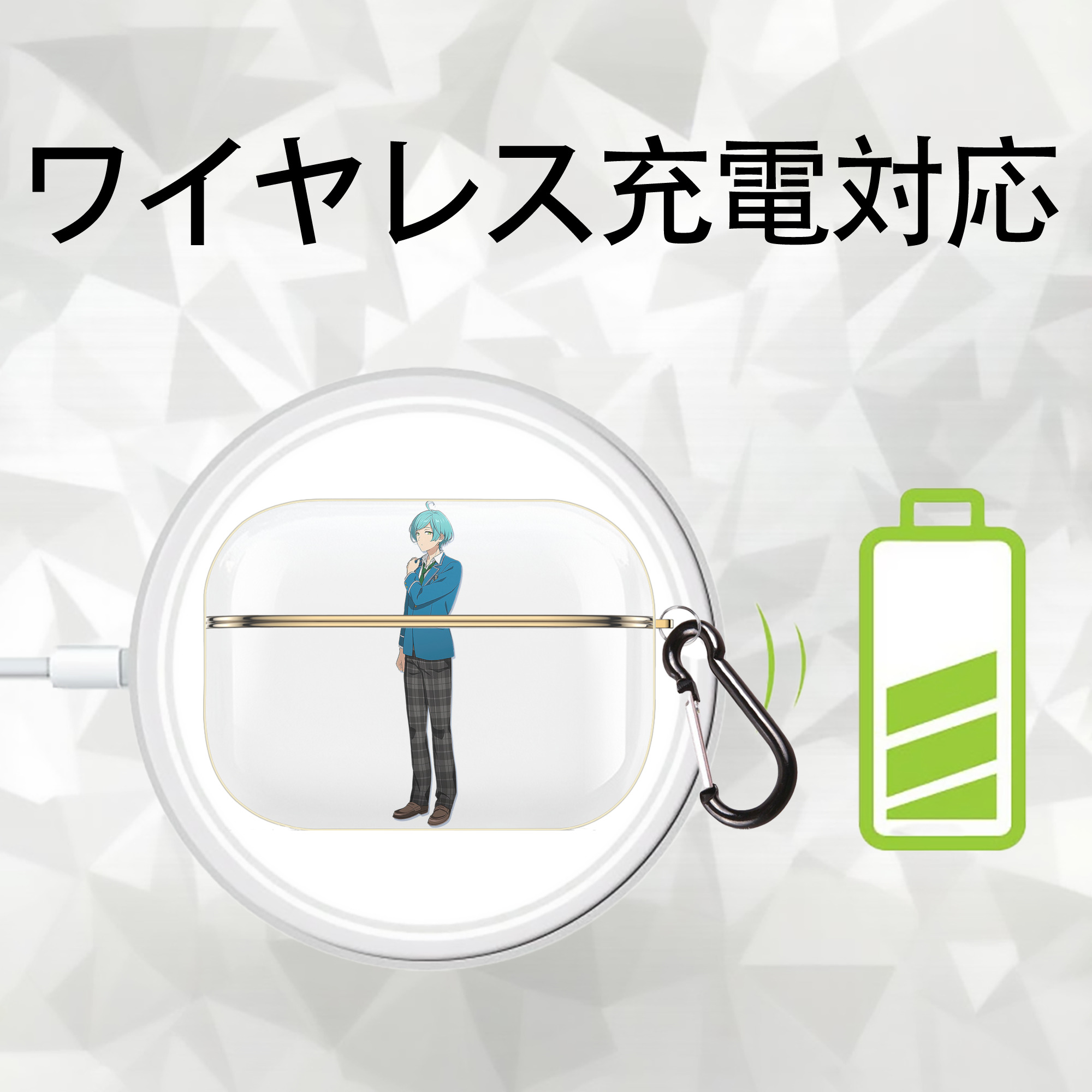 あんさんぶるスターズ! Ensemble Stars 【AirPods Pro用】ハードシェル保護ケース｜耐衝撃・防指紋・カラビナ付き商品仕様
