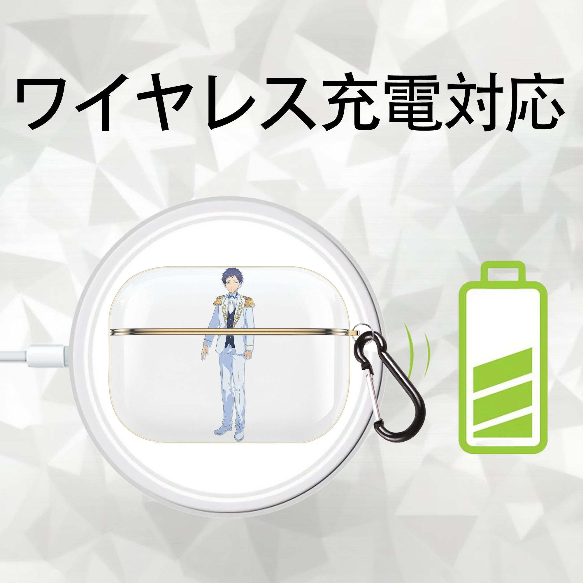 あんさんぶるスターズ! Ensemble Stars 【AirPods Pro用】ハードシェル保護ケース｜耐衝撃・防指紋・カラビナ付き商品仕様