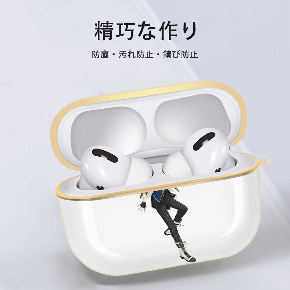 あんさんぶるスターズ! Ensemble Stars 【AirPods Pro用】ハードシェル保護ケース｜耐衝撃・防指紋・カラビナ付き商品仕様