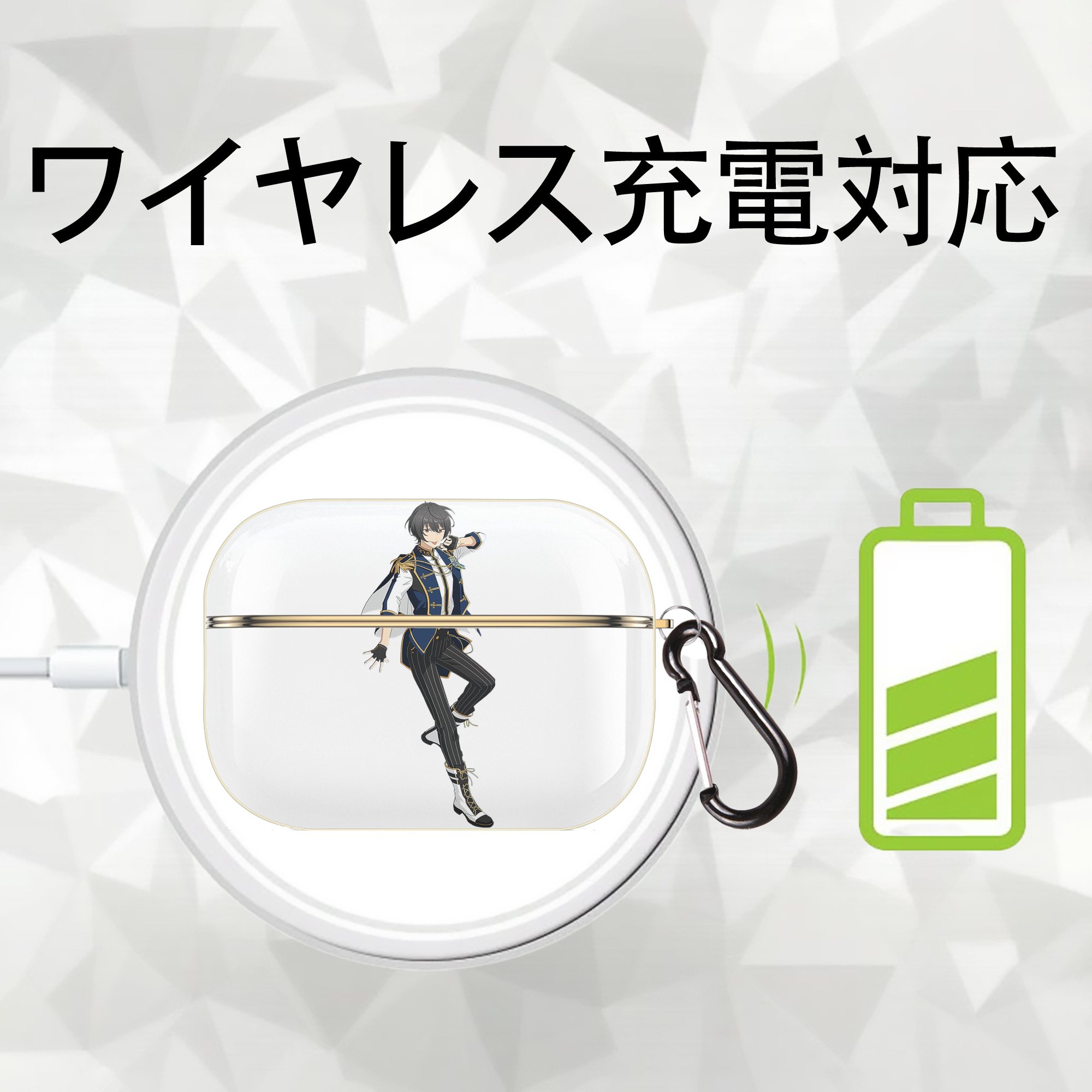 あんさんぶるスターズ! Ensemble Stars 【AirPods Pro用】ハードシェル保護ケース｜耐衝撃・防指紋・カラビナ付き商品仕様