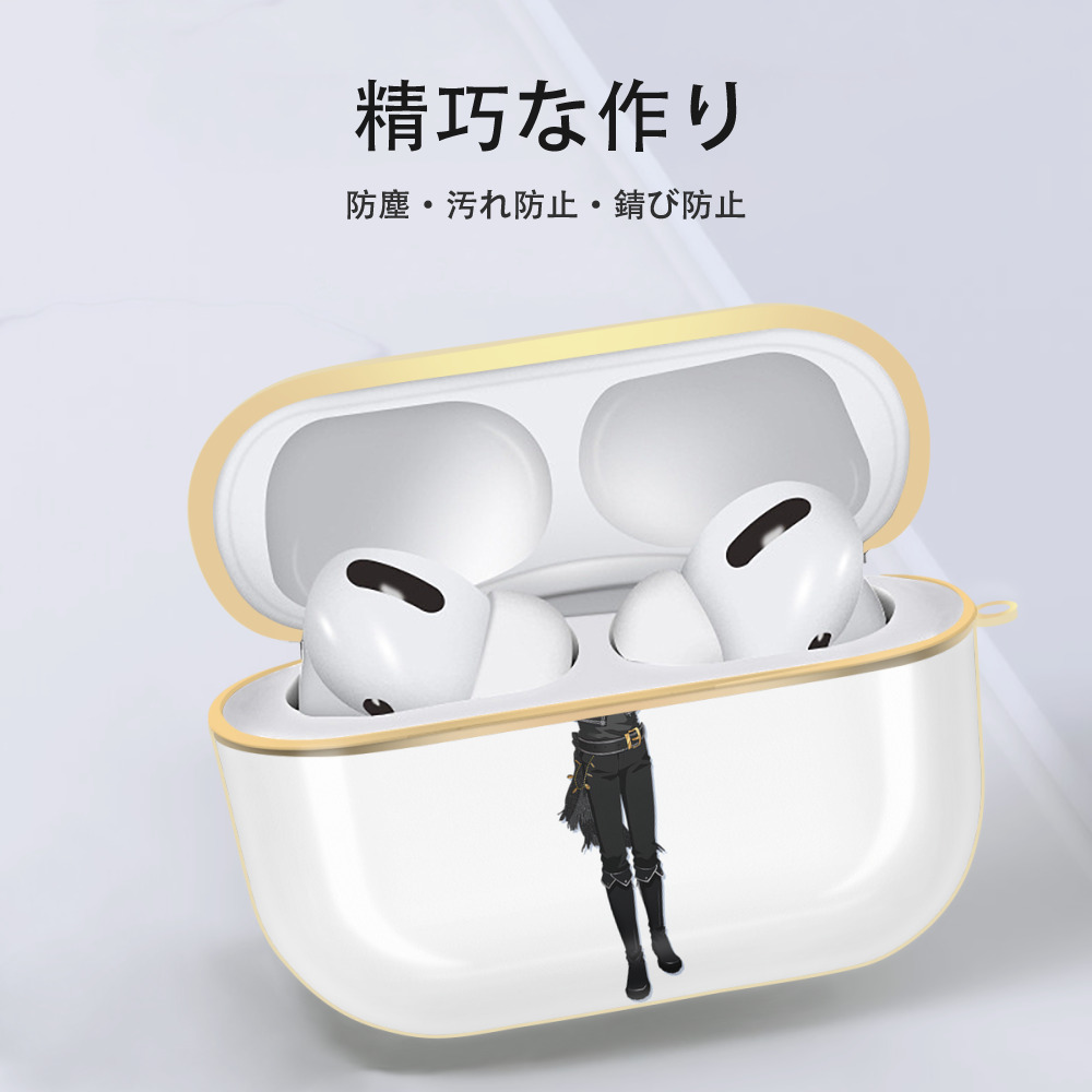 あんさんぶるスターズ! Ensemble Stars 【AirPods Pro用】ハードシェル保護ケース｜耐衝撃・防指紋・カラビナ付き商品仕様