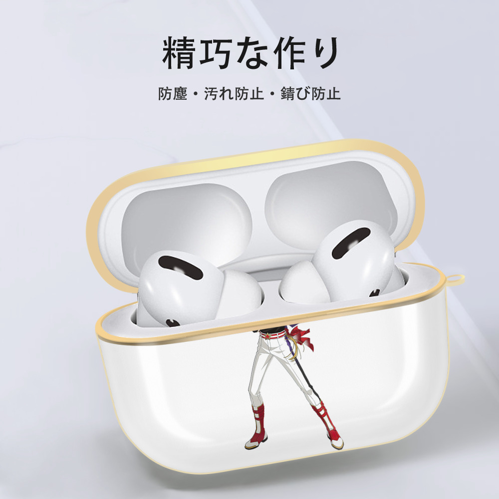 あんさんぶるスターズ! Ensemble Stars 【AirPods Pro用】ハードシェル保護ケース｜耐衝撃・防指紋・カラビナ付き商品仕様