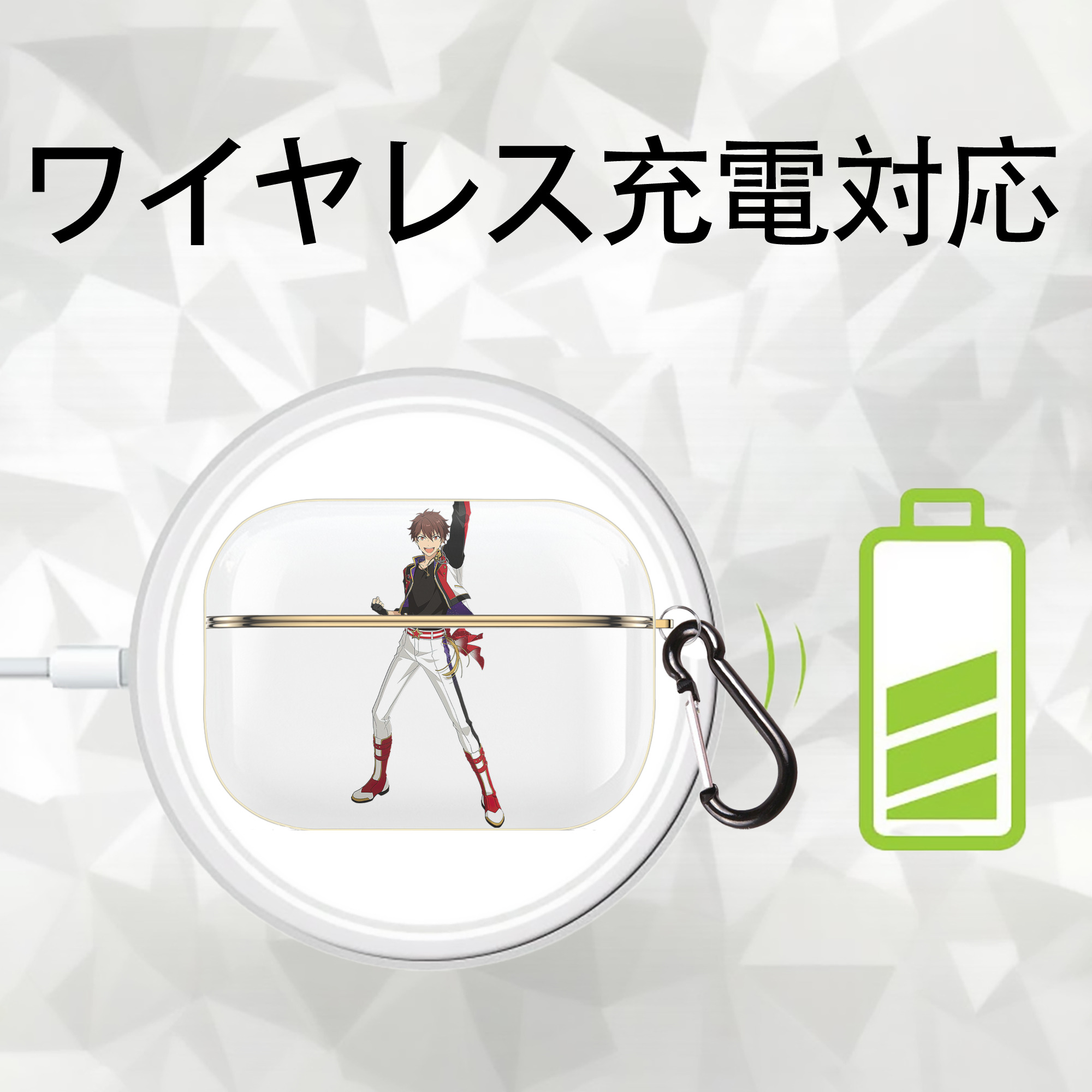 あんさんぶるスターズ! Ensemble Stars 【AirPods Pro用】ハードシェル保護ケース｜耐衝撃・防指紋・カラビナ付き商品仕様