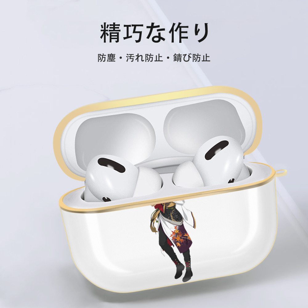 あんさんぶるスターズ! Ensemble Stars 【AirPods Pro用】ハードシェル保護ケース｜耐衝撃・防指紋・カラビナ付き商品仕様