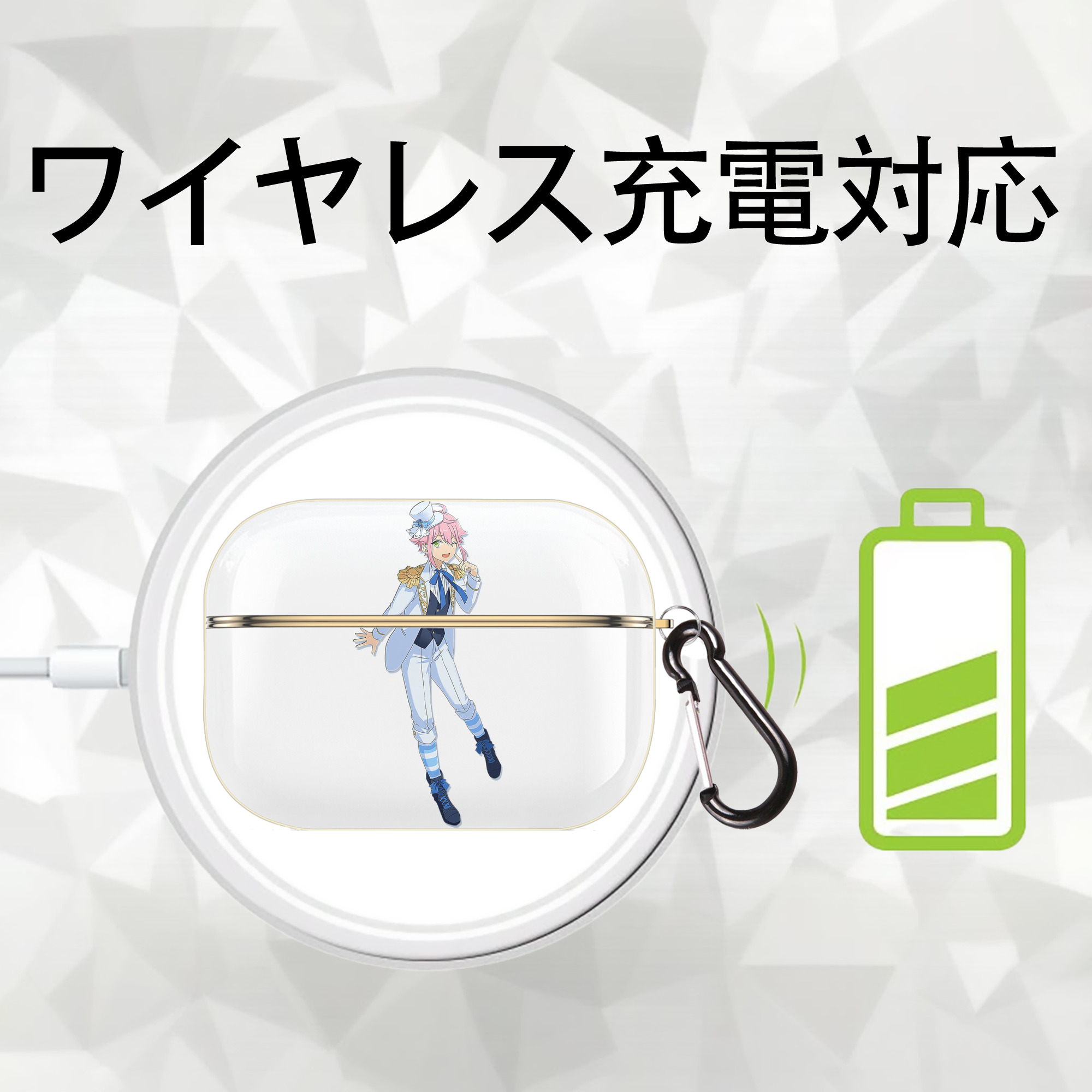 あんさんぶるスターズ! Ensemble Stars 【AirPods Pro用】ハードシェル保護ケース｜耐衝撃・防指紋・カラビナ付き商品仕様
