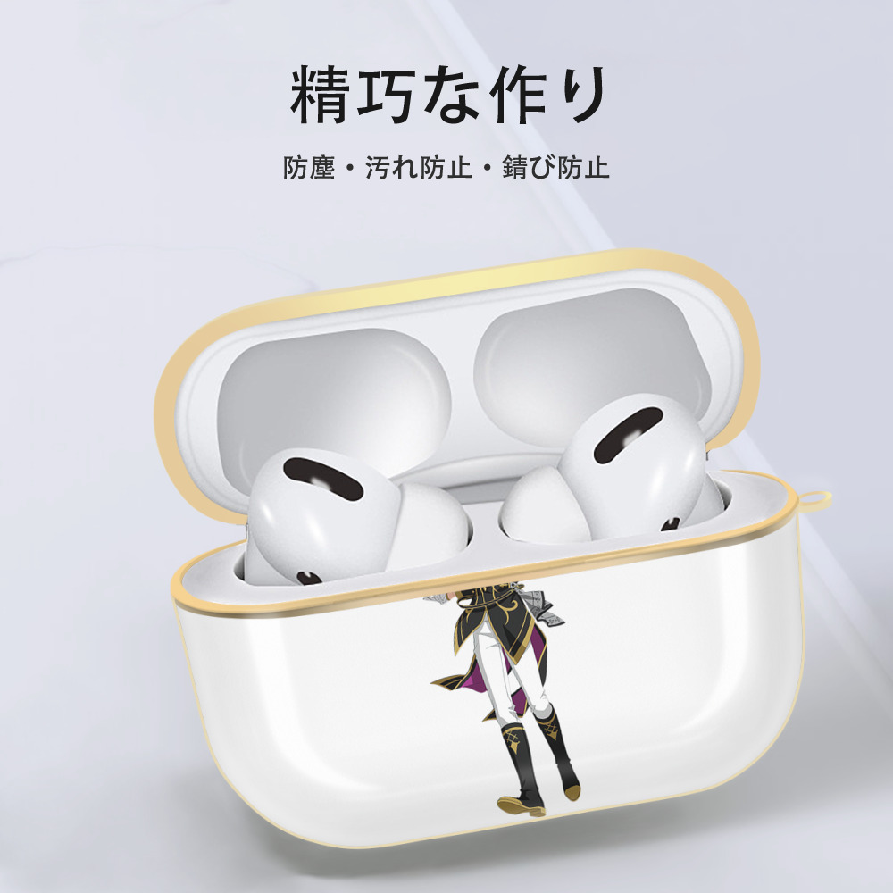 あんさんぶるスターズ! Ensemble Stars 【AirPods Pro用】ハードシェル保護ケース｜耐衝撃・防指紋・カラビナ付き商品仕様
