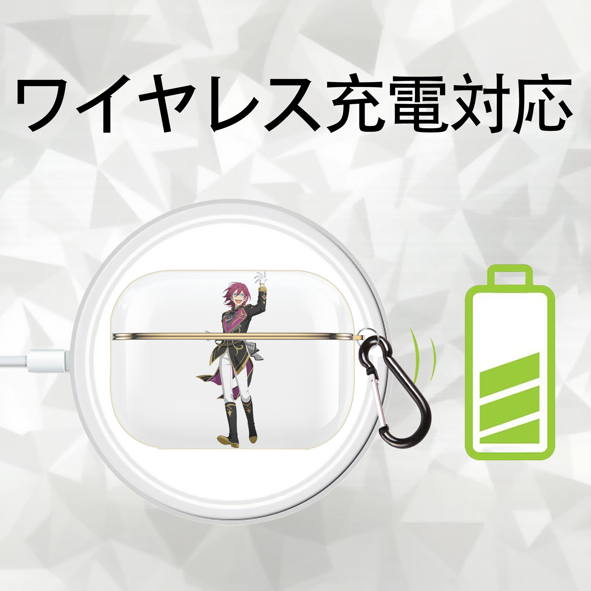 あんさんぶるスターズ! Ensemble Stars 【AirPods Pro用】ハードシェル保護ケース｜耐衝撃・防指紋・カラビナ付き商品仕様