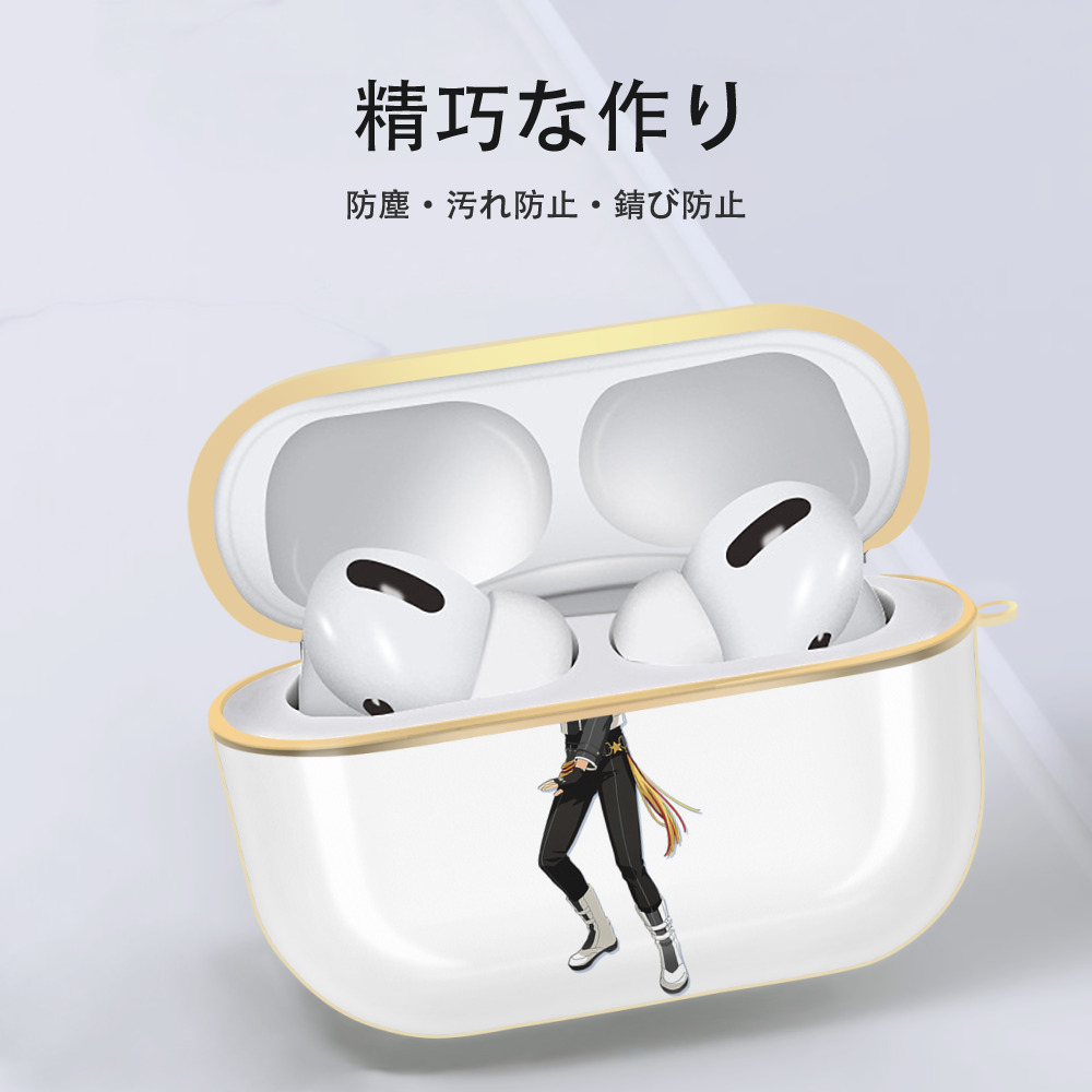 あんさんぶるスターズ! Ensemble Stars 【AirPods Pro用】ハードシェル保護ケース｜耐衝撃・防指紋・カラビナ付き商品仕様