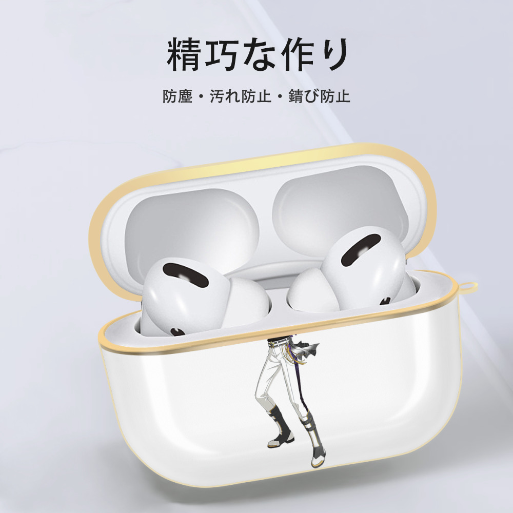 あんさんぶるスターズ! Ensemble Stars 【AirPods Pro用】ハードシェル保護ケース｜耐衝撃・防指紋・カラビナ付き商品仕様