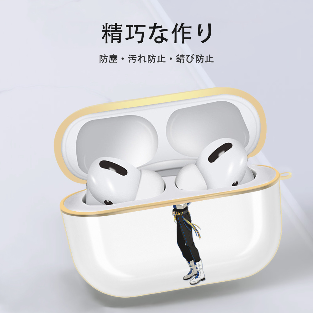 あんさんぶるスターズ! Ensemble Stars 【AirPods Pro用】ハードシェル保護ケース｜耐衝撃・防指紋・カラビナ付き商品仕様