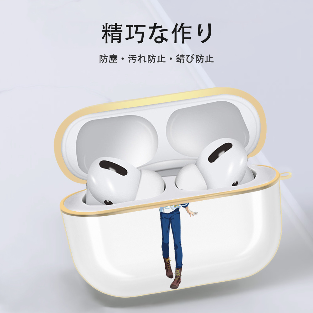 あんさんぶるスターズ! Ensemble Stars 【AirPods Pro用】ハードシェル保護ケース｜耐衝撃・防指紋・カラビナ付き商品仕様