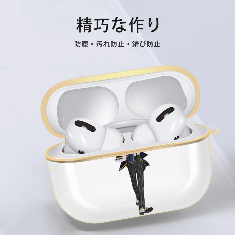 あんさんぶるスターズ! Ensemble Stars 【AirPods Pro用】ハードシェル保護ケース｜耐衝撃・防指紋・カラビナ付き商品仕様