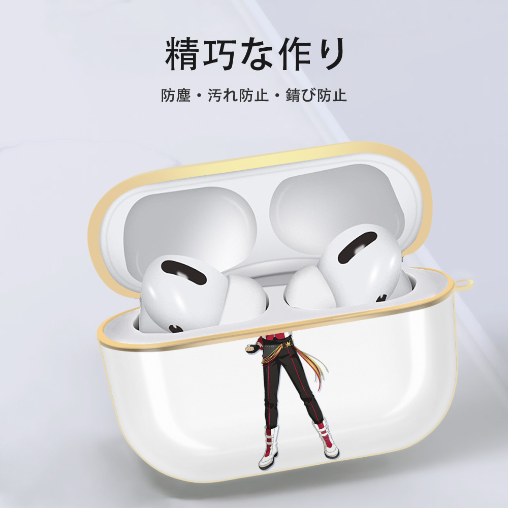 あんさんぶるスターズ! Ensemble Stars 【AirPods Pro用】ハードシェル保護ケース｜耐衝撃・防指紋・カラビナ付き商品仕様