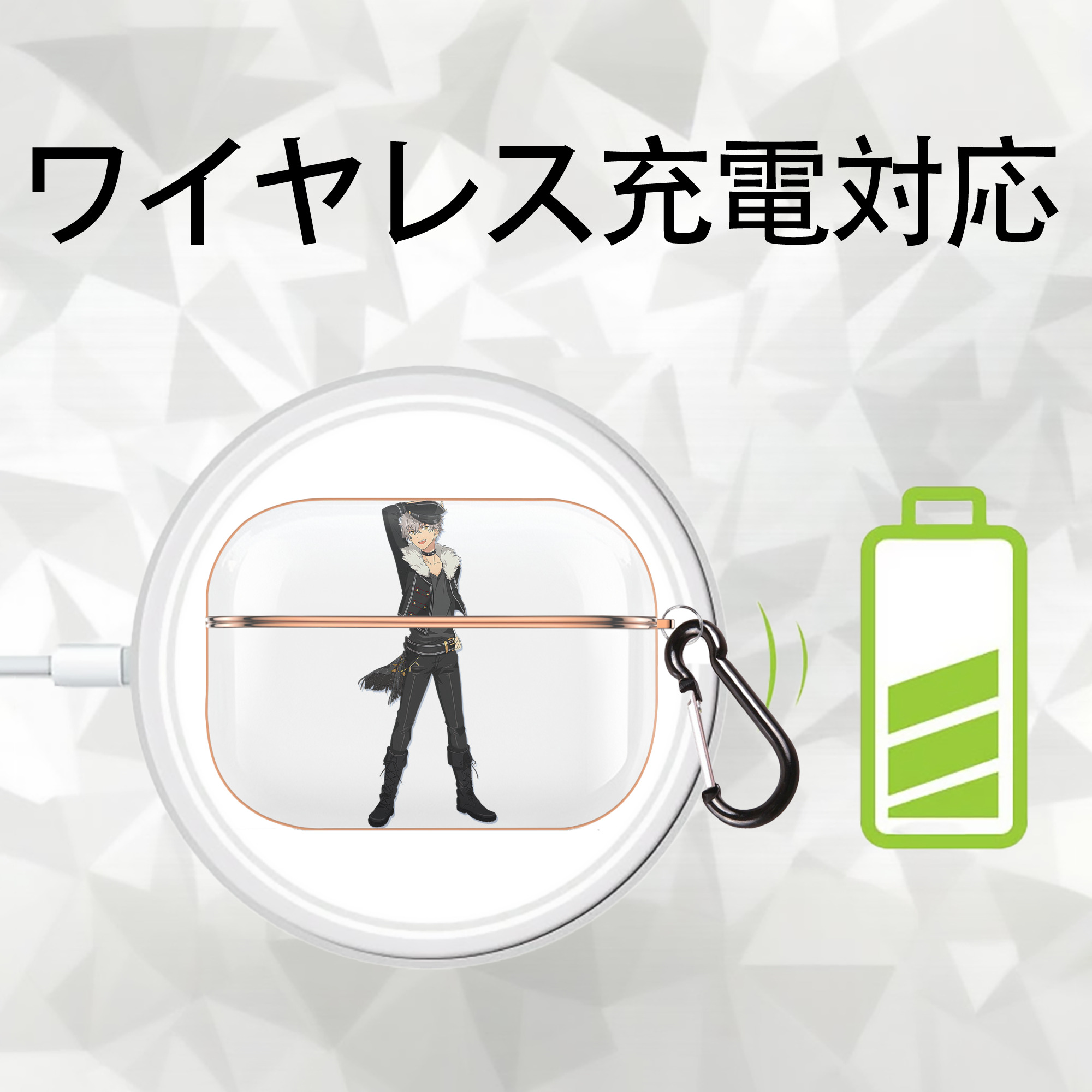 あんさんぶるスターズ! Ensemble Stars 【AirPods Pro用】ハードシェル保護ケース｜耐衝撃・防指紋・カラビナ付き商品仕様