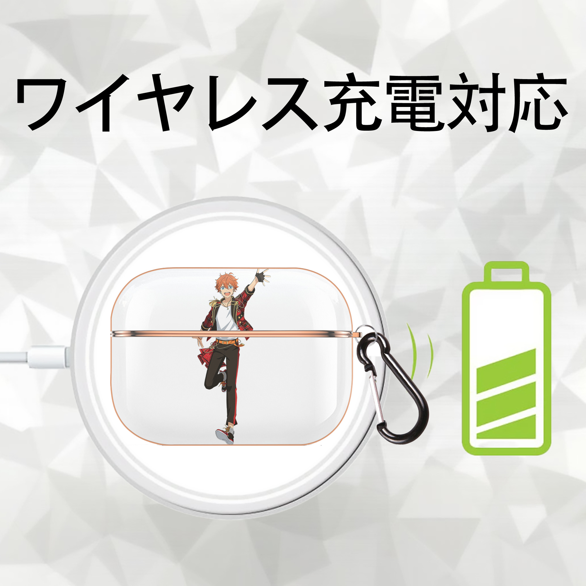 あんさんぶるスターズ! Ensemble Stars 【AirPods Pro用】ハードシェル保護ケース｜耐衝撃・防指紋・カラビナ付き商品仕様