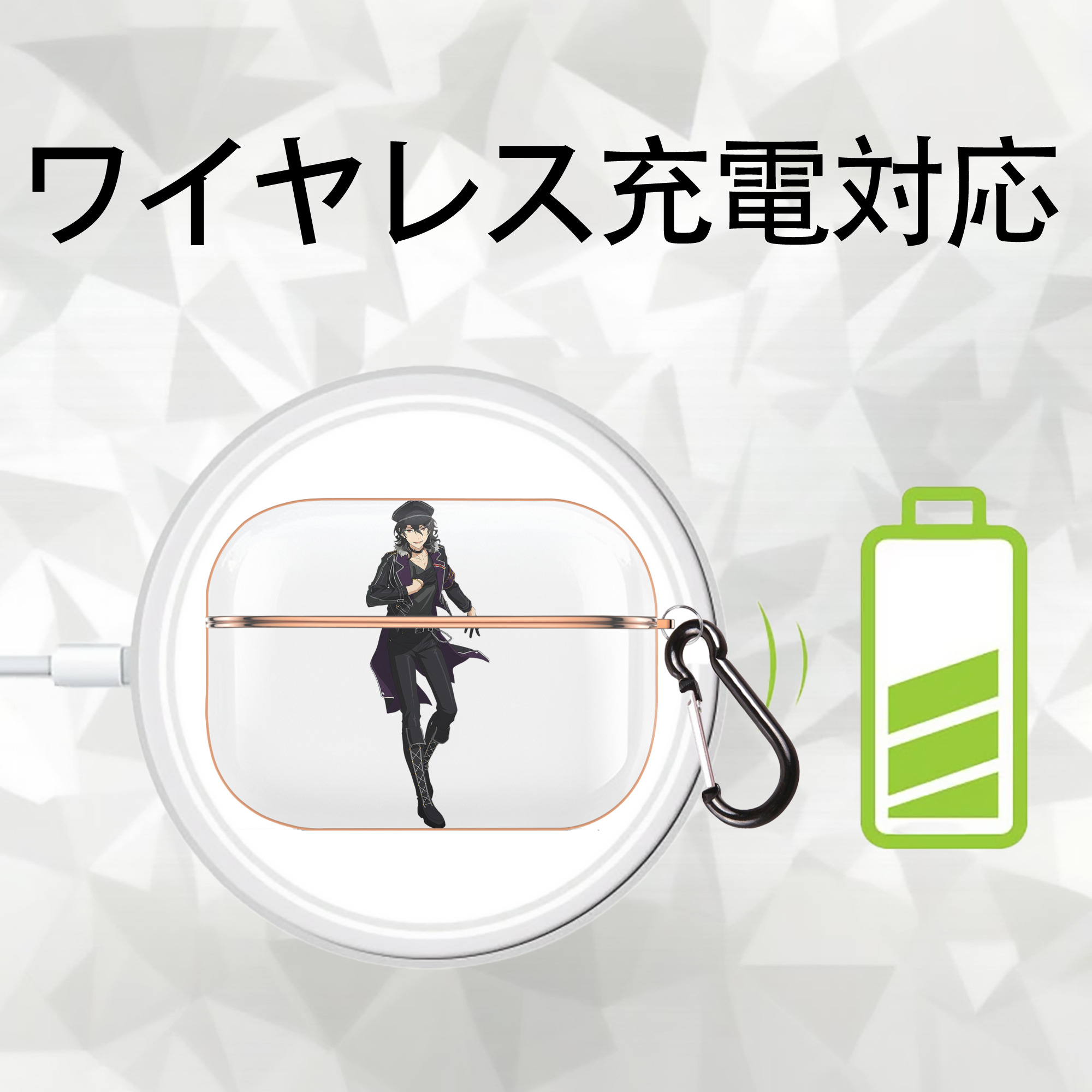 あんさんぶるスターズ! Ensemble Stars 【AirPods Pro用】ハードシェル保護ケース｜耐衝撃・防指紋・カラビナ付き商品仕様