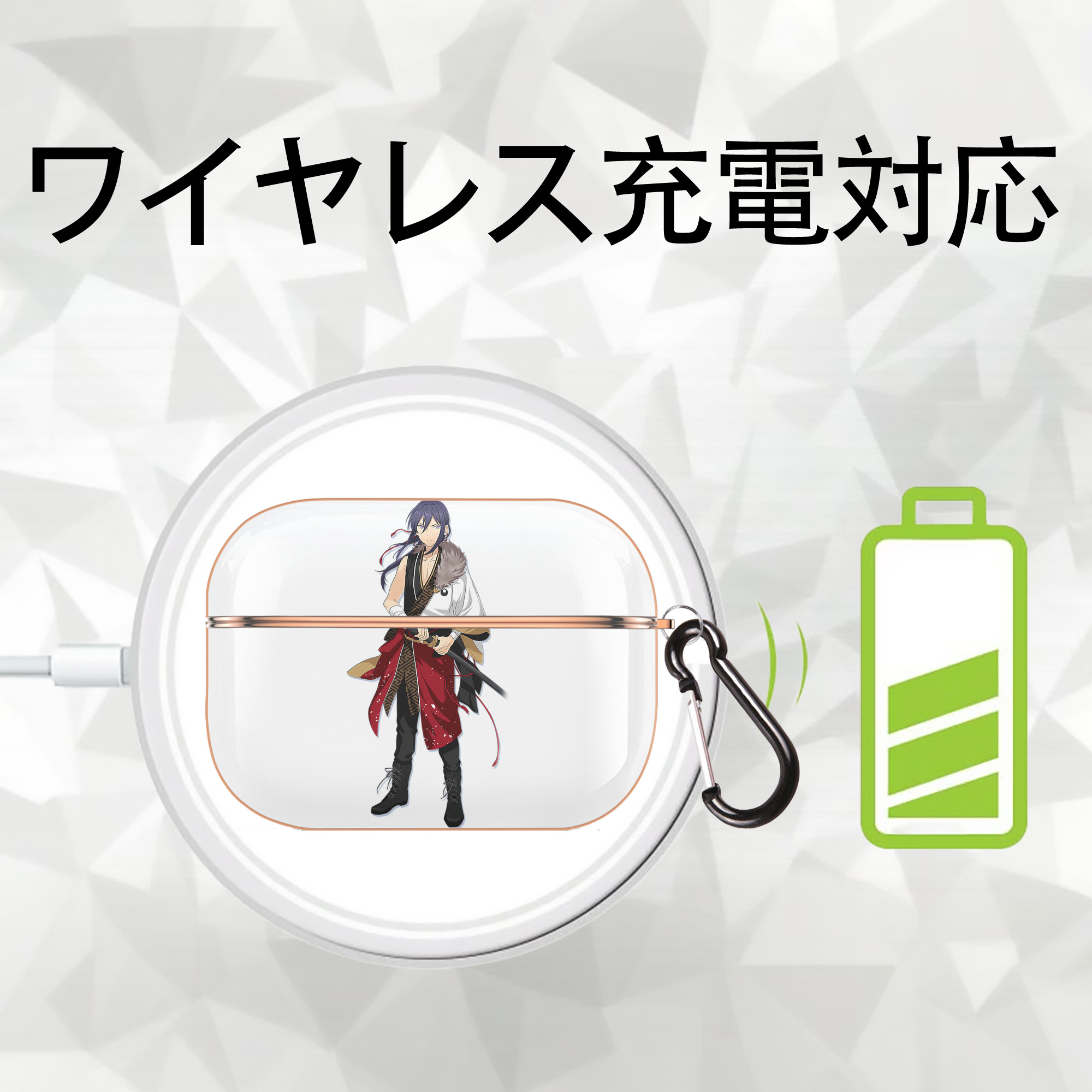 あんさんぶるスターズ! Ensemble Stars 【AirPods Pro用】ハードシェル保護ケース｜耐衝撃・防指紋・カラビナ付き商品仕様