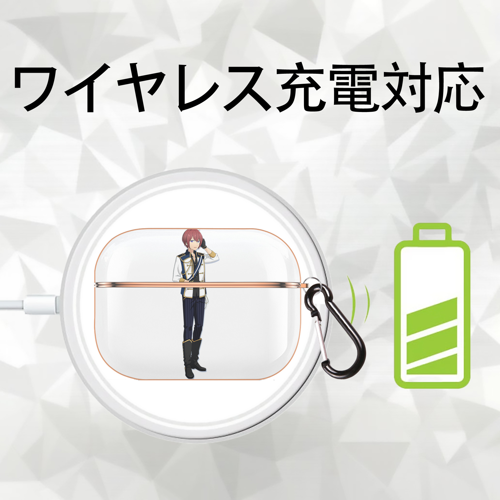あんさんぶるスターズ! Ensemble Stars 【AirPods Pro用】ハードシェル保護ケース｜耐衝撃・防指紋・カラビナ付き商品仕様