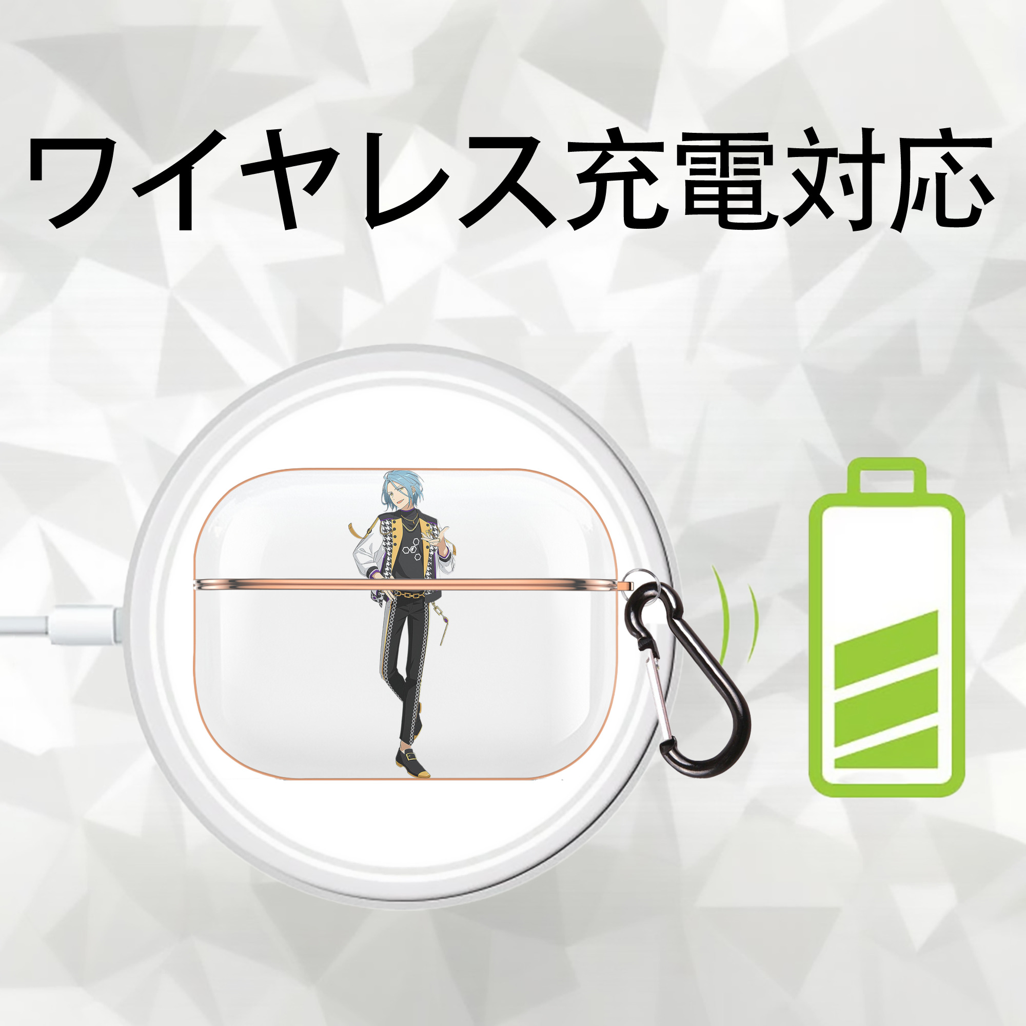 あんさんぶるスターズ! Ensemble Stars 【AirPods Pro用】ハードシェル保護ケース｜耐衝撃・防指紋・カラビナ付き商品仕様