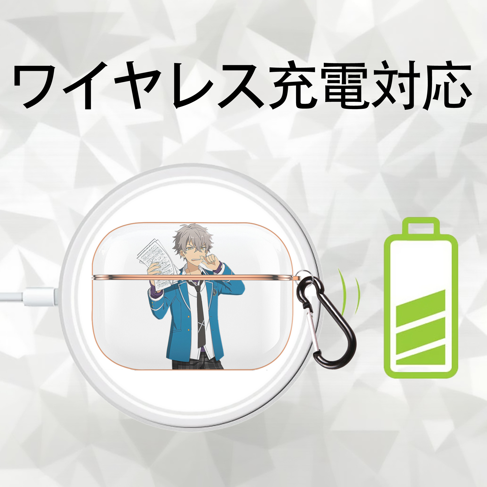 あんさんぶるスターズ! Ensemble Stars 【AirPods Pro用】ハードシェル保護ケース｜耐衝撃・防指紋・カラビナ付き商品仕様