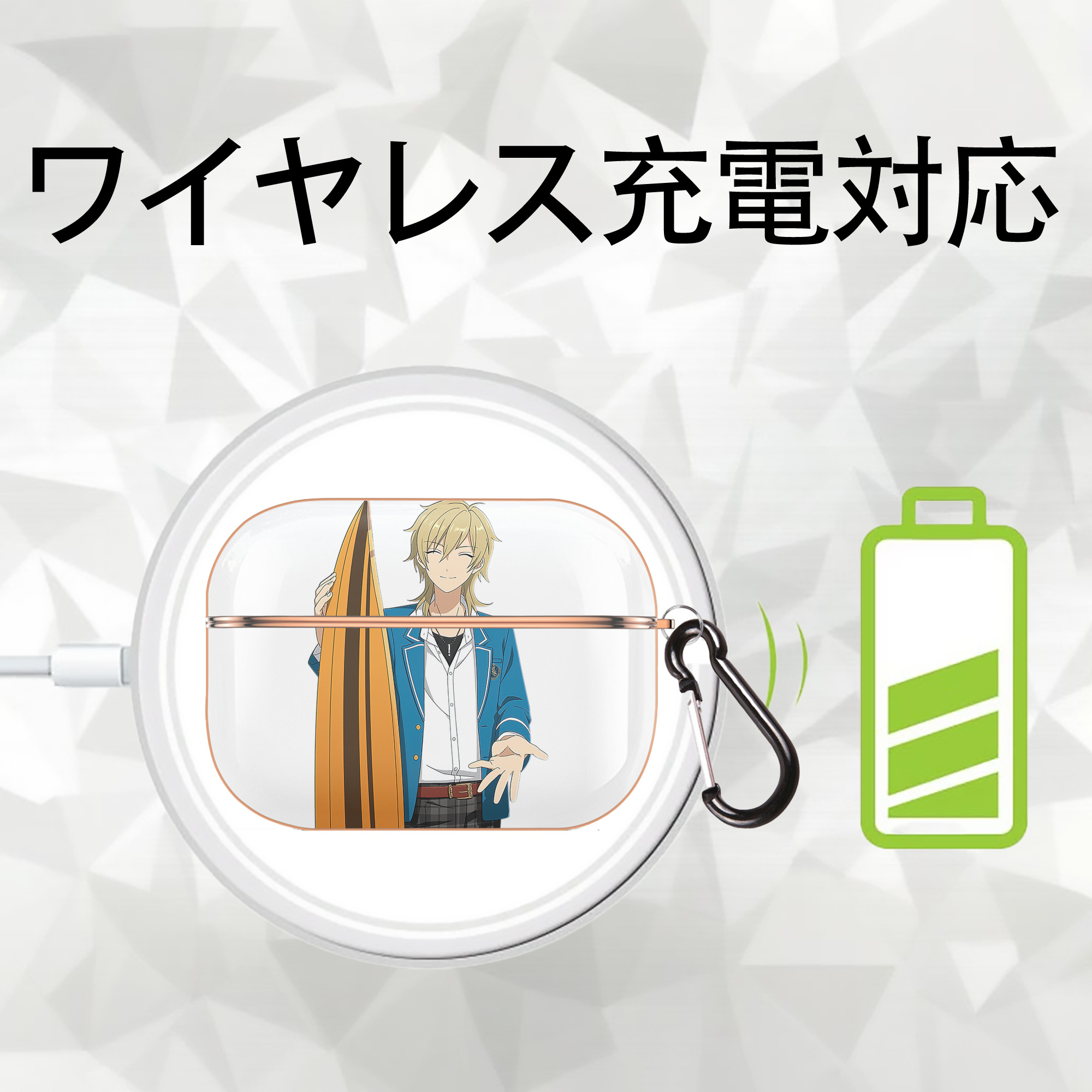 あんさんぶるスターズ! Ensemble Stars 【AirPods Pro用】ハードシェル保護ケース｜耐衝撃・防指紋・カラビナ付き商品仕様