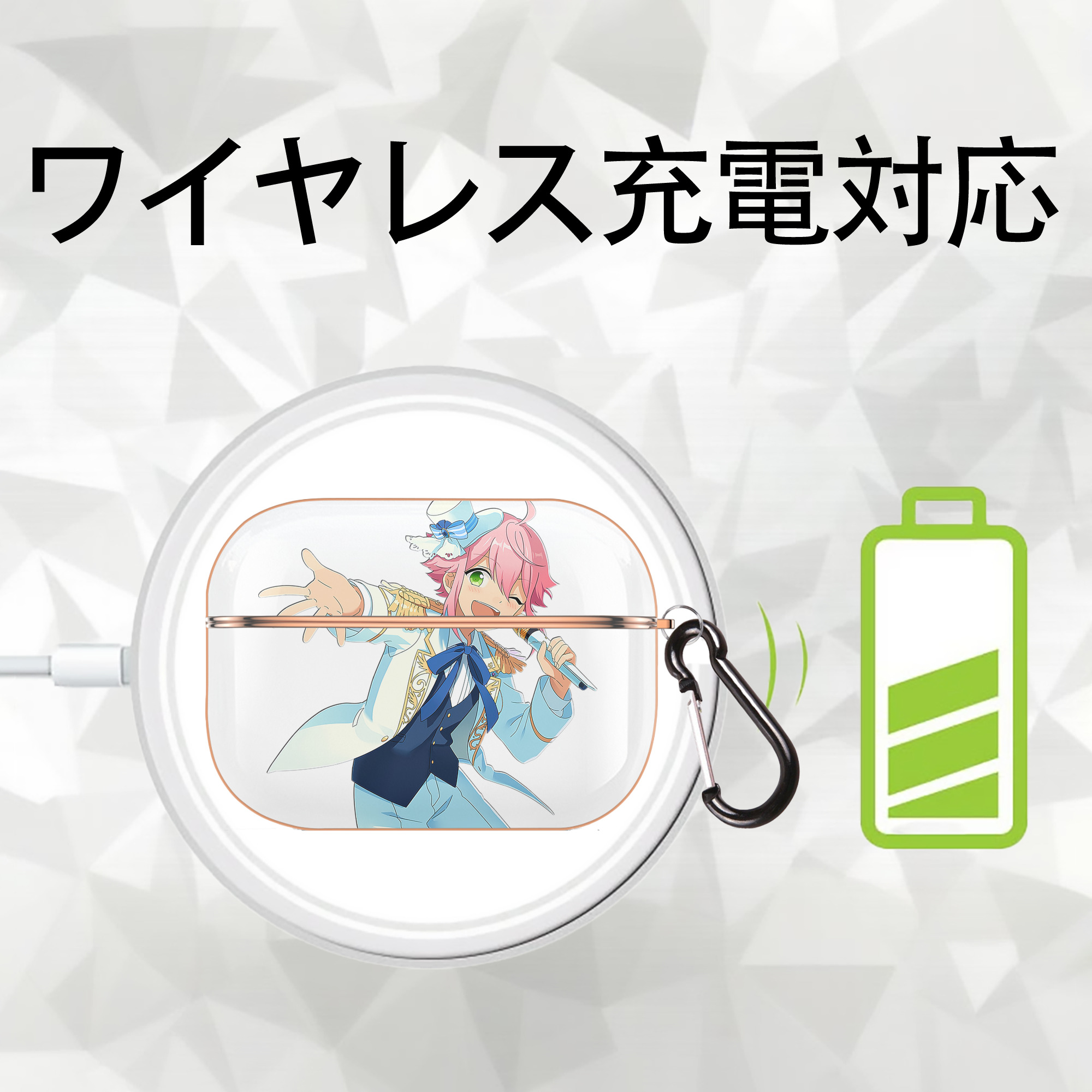 あんさんぶるスターズ! Ensemble Stars 【AirPods Pro用】ハードシェル保護ケース｜耐衝撃・防指紋・カラビナ付き商品仕様