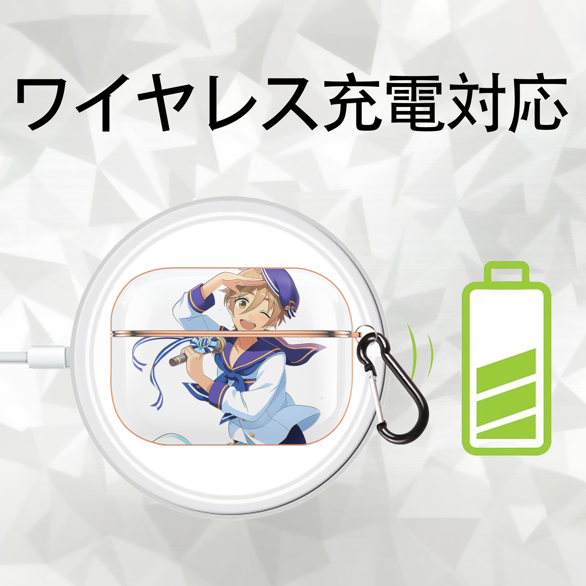 あんさんぶるスターズ! Ensemble Stars 【AirPods Pro用】ハードシェル保護ケース｜耐衝撃・防指紋・カラビナ付き商品仕様