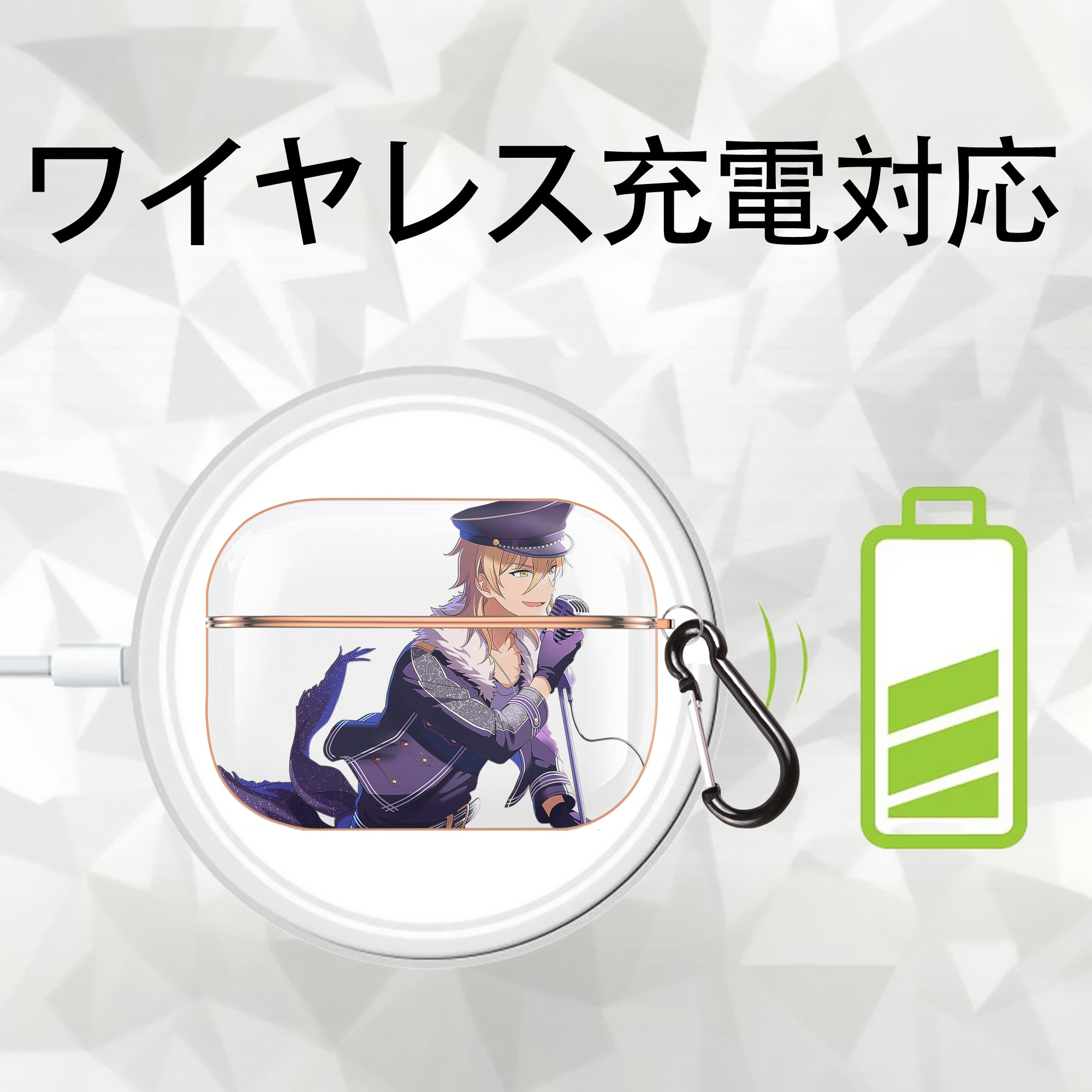 あんさんぶるスターズ! Ensemble Stars 【AirPods Pro用】ハードシェル保護ケース｜耐衝撃・防指紋・カラビナ付き商品仕様