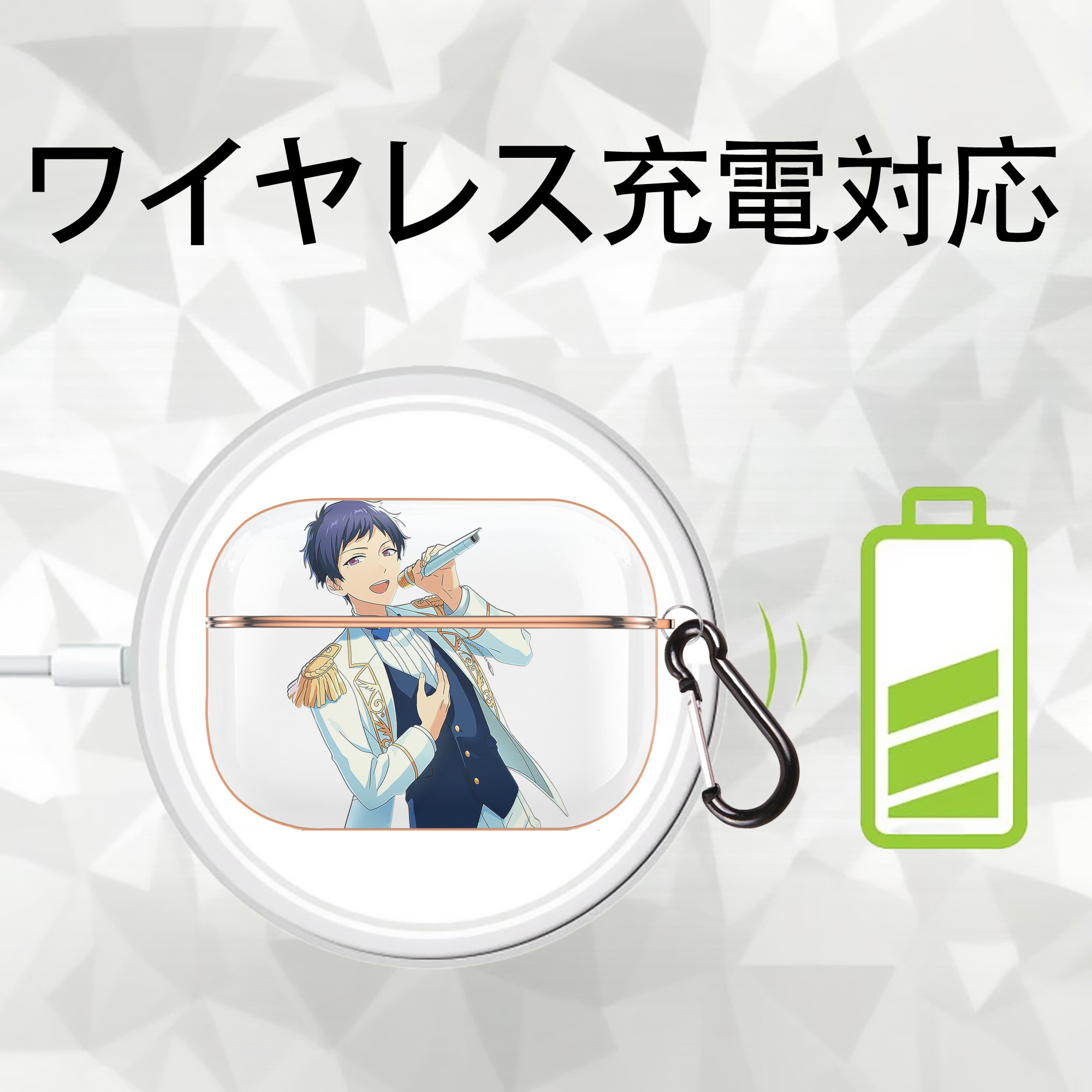 あんさんぶるスターズ! Ensemble Stars 【AirPods Pro用】ハードシェル保護ケース｜耐衝撃・防指紋・カラビナ付き商品仕様