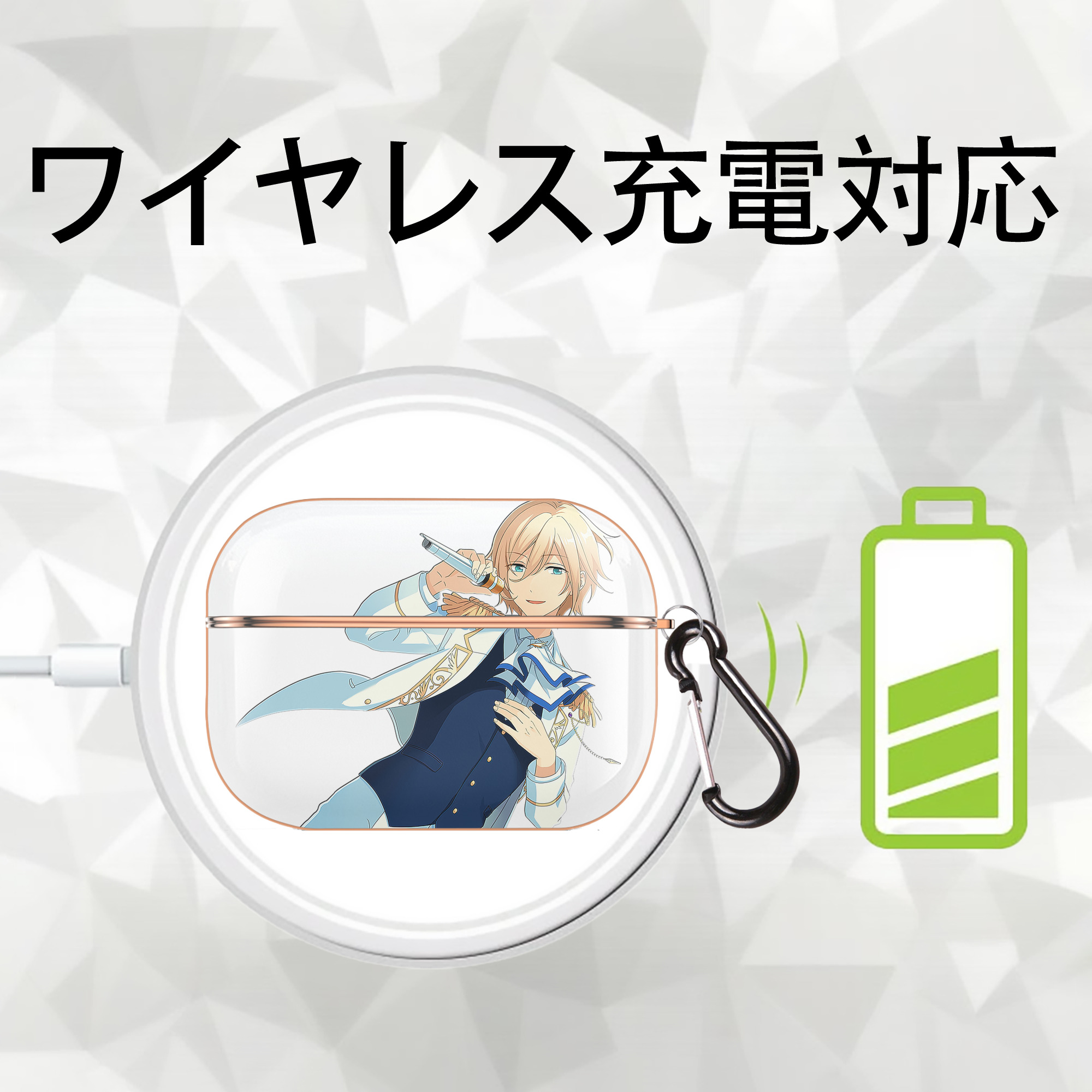 あんさんぶるスターズ! Ensemble Stars 【AirPods Pro用】ハードシェル保護ケース｜耐衝撃・防指紋・カラビナ付き商品仕様