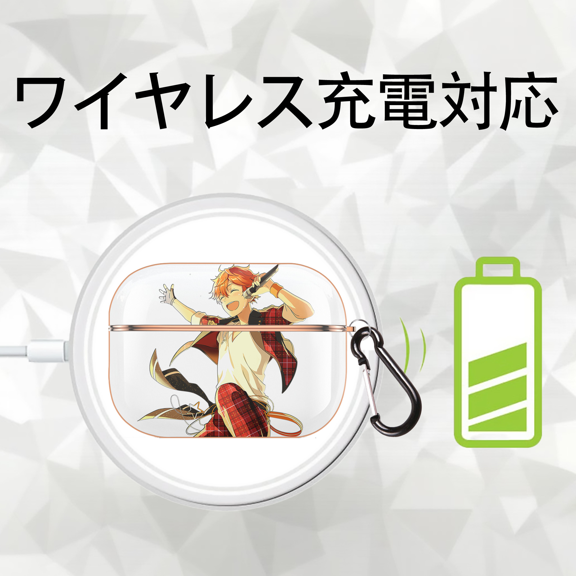 あんさんぶるスターズ! Ensemble Stars 【AirPods Pro用】ハードシェル保護ケース｜耐衝撃・防指紋・カラビナ付き商品仕様