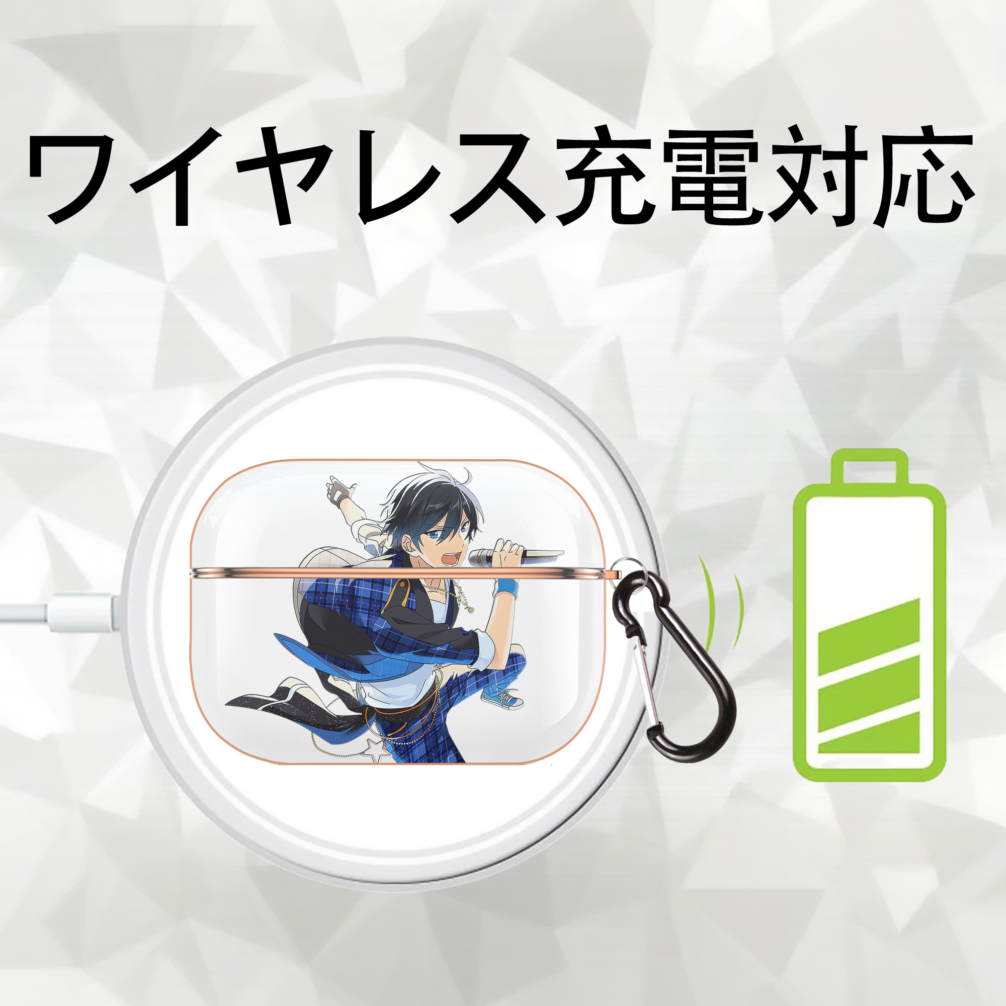 あんさんぶるスターズ! Ensemble Stars 【AirPods Pro用】ハードシェル保護ケース｜耐衝撃・防指紋・カラビナ付き商品仕様