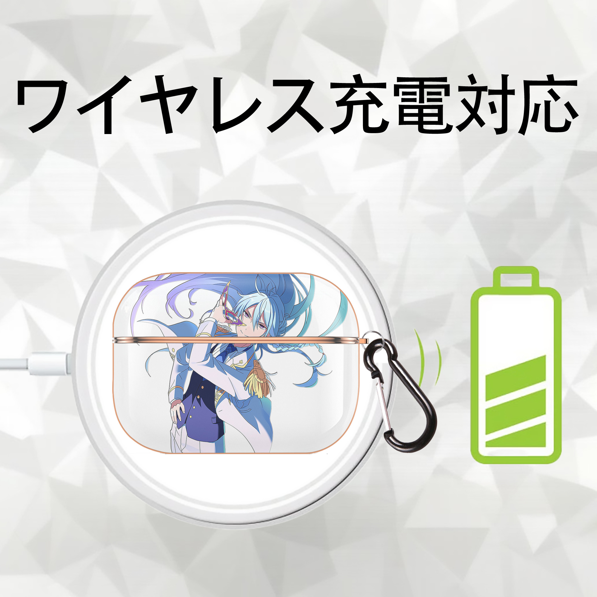 あんさんぶるスターズ! Ensemble Stars 【AirPods Pro用】ハードシェル保護ケース｜耐衝撃・防指紋・カラビナ付き商品仕様