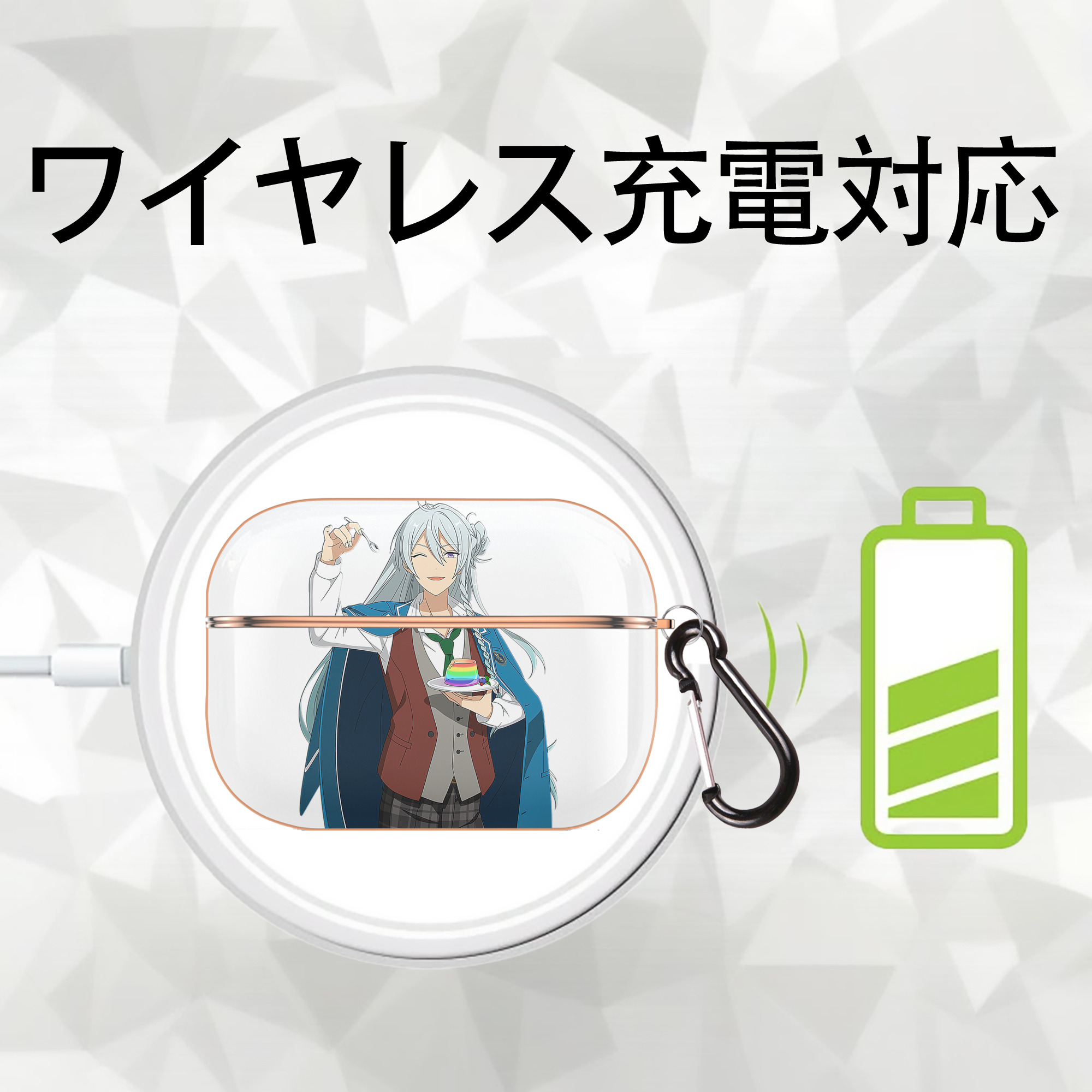 あんさんぶるスターズ! Ensemble Stars 【AirPods Pro用】ハードシェル保護ケース｜耐衝撃・防指紋・カラビナ付き商品仕様