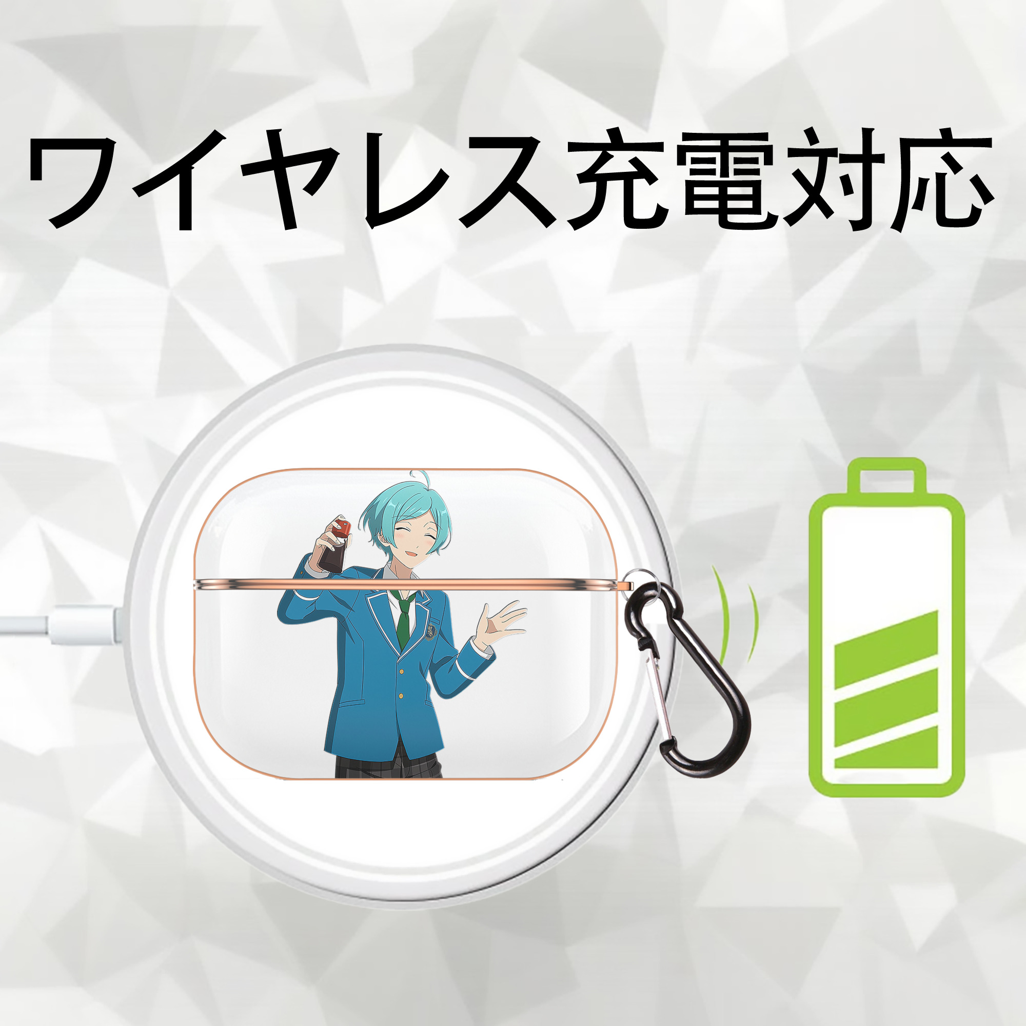 あんさんぶるスターズ! Ensemble Stars 【AirPods Pro用】ハードシェル保護ケース｜耐衝撃・防指紋・カラビナ付き商品仕様