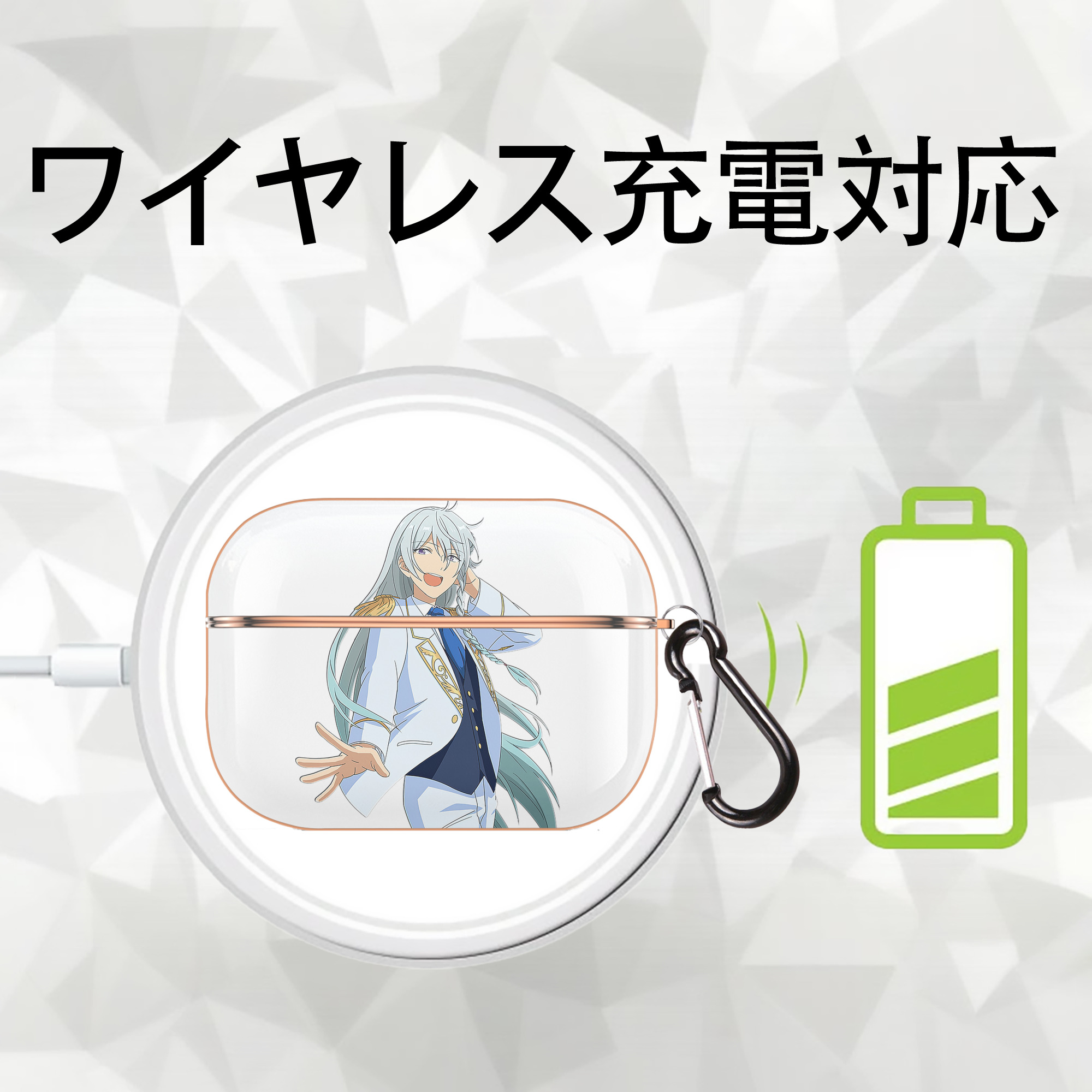 あんさんぶるスターズ! Ensemble Stars 【AirPods Pro用】ハードシェル保護ケース｜耐衝撃・防指紋・カラビナ付き商品仕様