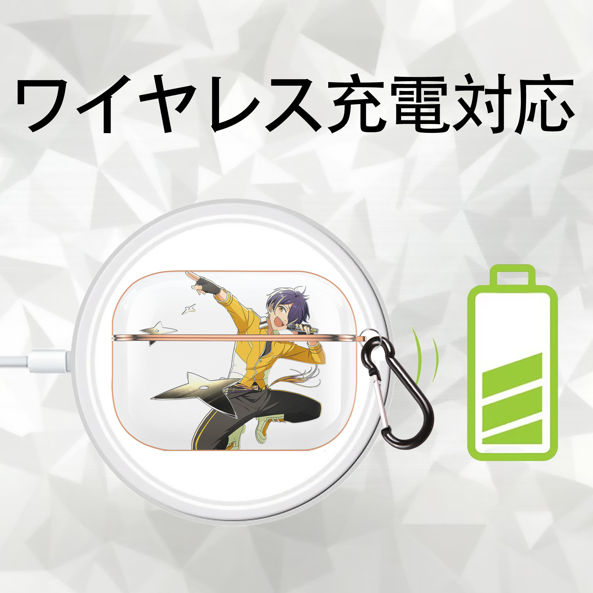 あんさんぶるスターズ! Ensemble Stars 【AirPods Pro用】ハードシェル保護ケース｜耐衝撃・防指紋・カラビナ付き商品仕様