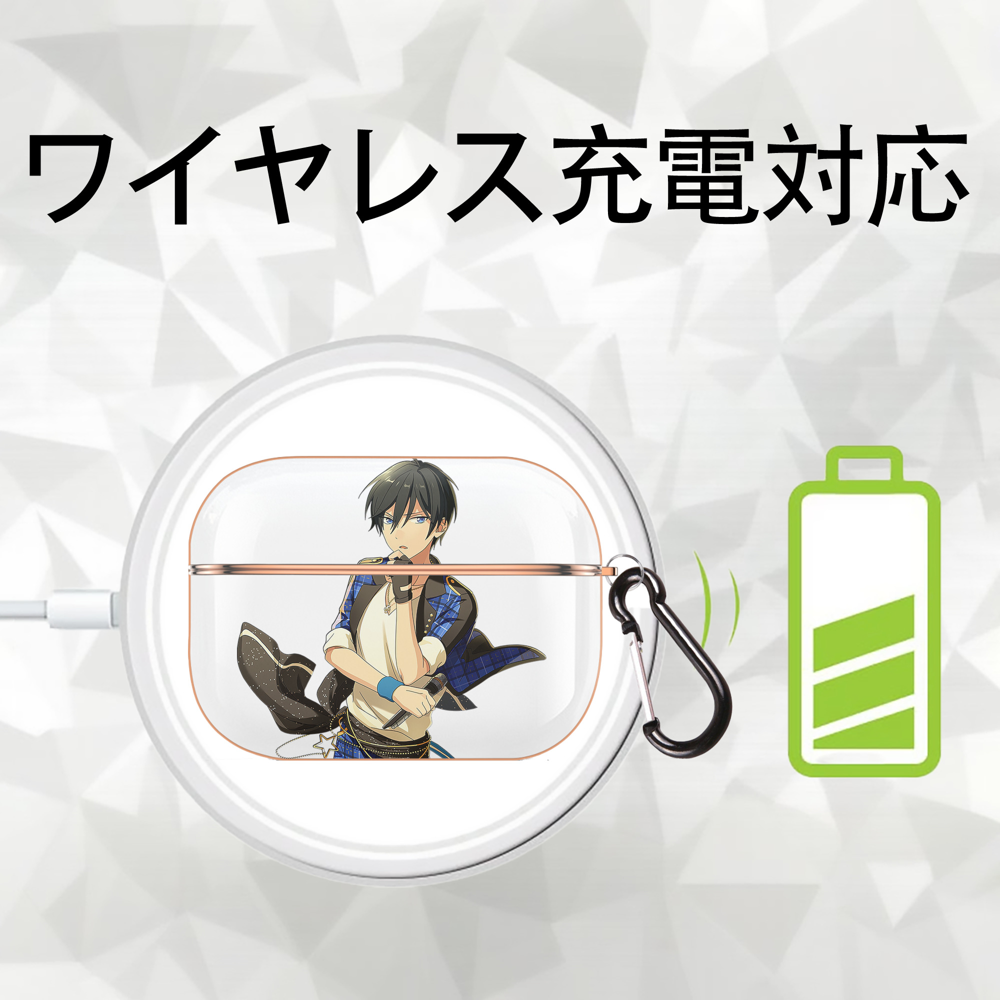 あんさんぶるスターズ! Ensemble Stars 【AirPods Pro用】ハードシェル保護ケース｜耐衝撃・防指紋・カラビナ付き商品仕様