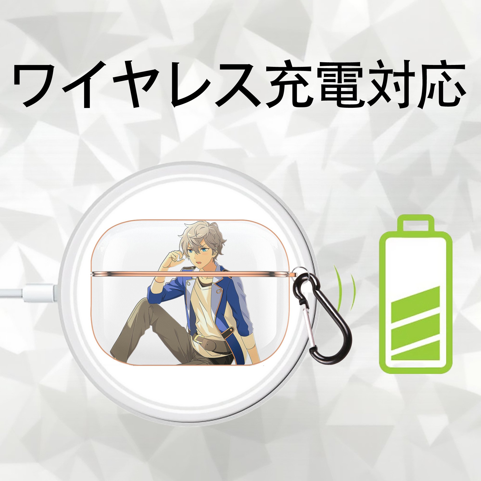 あんさんぶるスターズ! Ensemble Stars 【AirPods Pro用】ハードシェル保護ケース｜耐衝撃・防指紋・カラビナ付き商品仕様