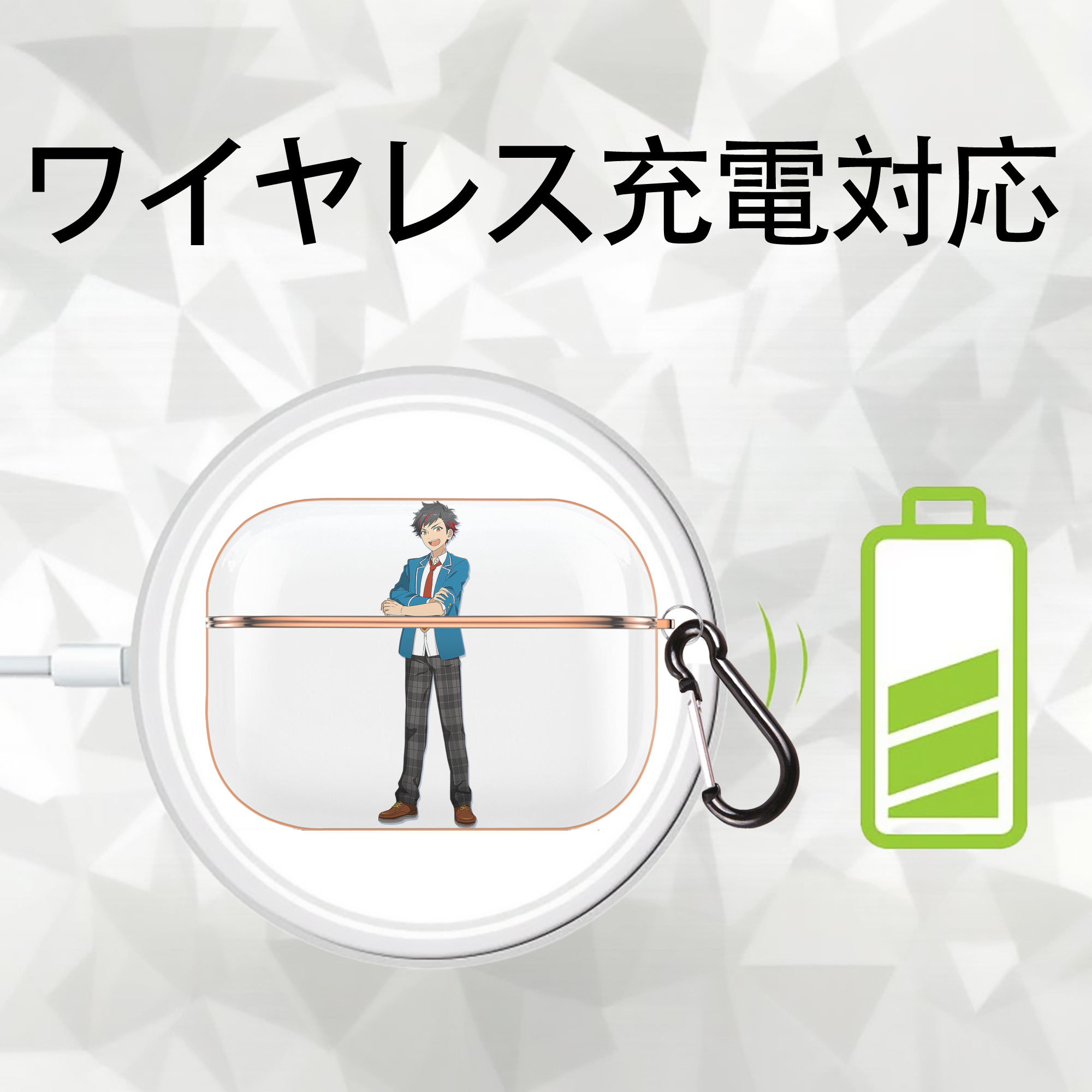 あんさんぶるスターズ! Ensemble Stars 【AirPods Pro用】ハードシェル保護ケース｜耐衝撃・防指紋・カラビナ付き商品仕様