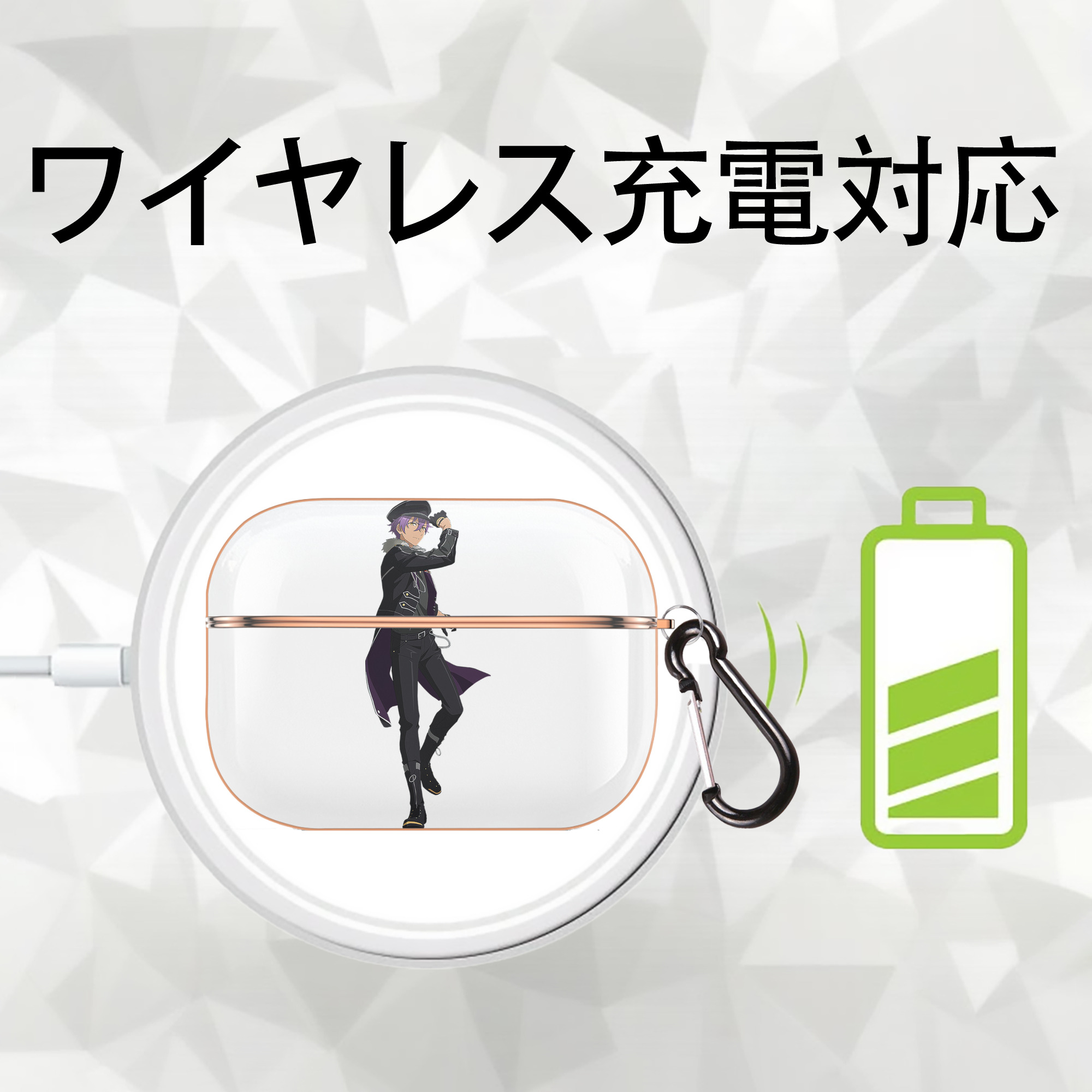 あんさんぶるスターズ! Ensemble Stars 【AirPods Pro用】ハードシェル保護ケース｜耐衝撃・防指紋・カラビナ付き商品仕様