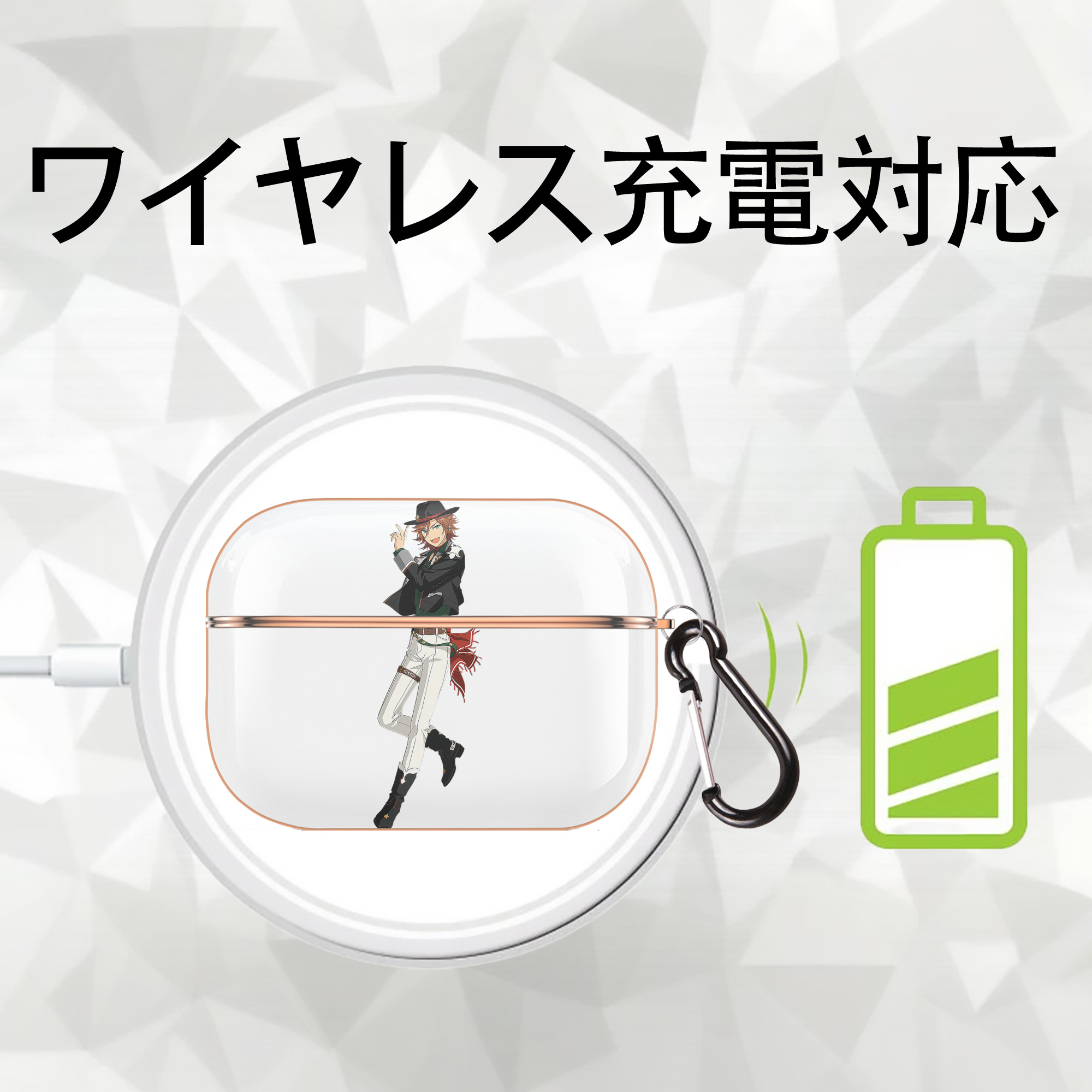 あんさんぶるスターズ! Ensemble Stars 【AirPods Pro用】ハードシェル保護ケース｜耐衝撃・防指紋・カラビナ付き商品仕様