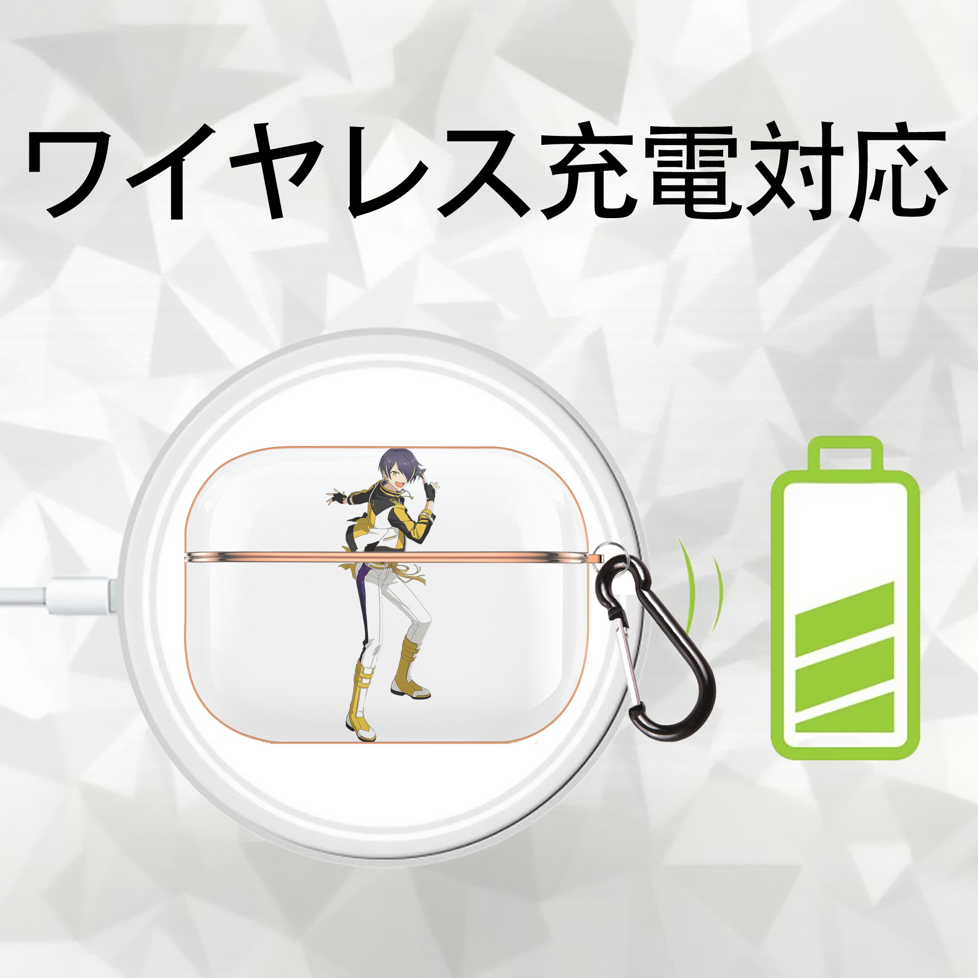あんさんぶるスターズ! Ensemble Stars 【AirPods Pro用】ハードシェル保護ケース｜耐衝撃・防指紋・カラビナ付き商品仕様