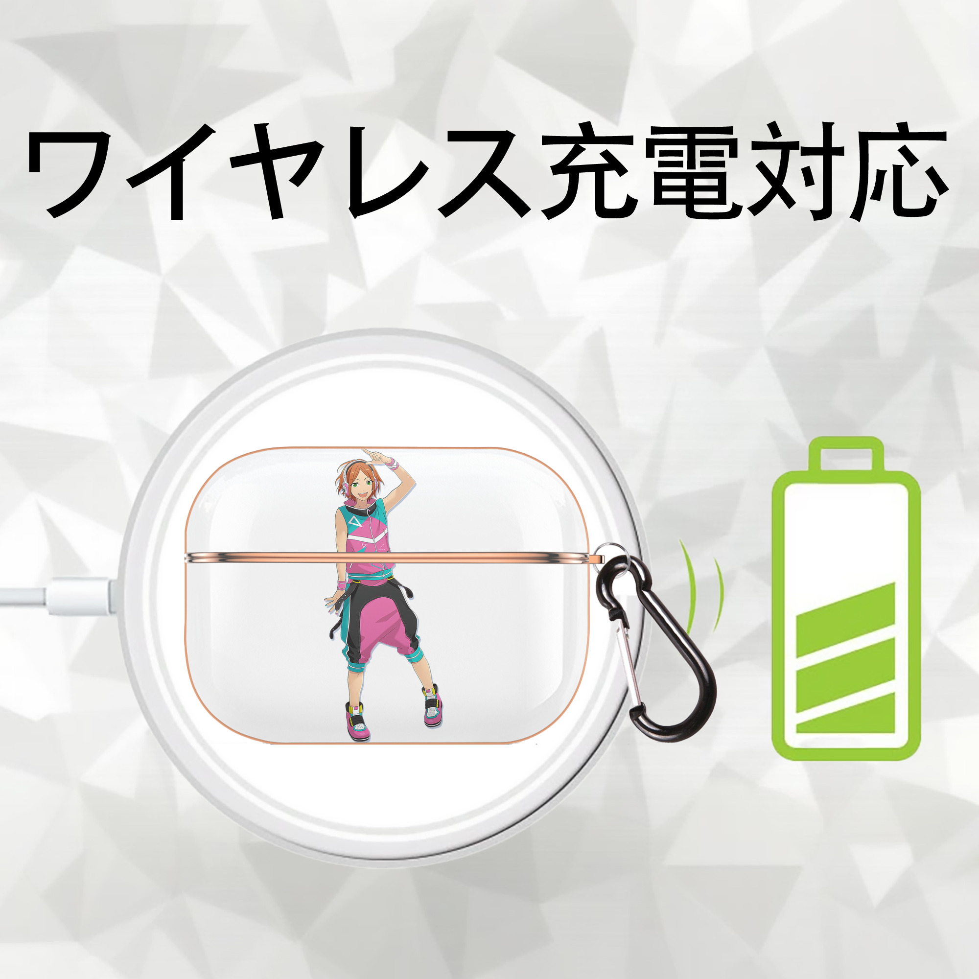 あんさんぶるスターズ! Ensemble Stars 【AirPods Pro用】ハードシェル保護ケース｜耐衝撃・防指紋・カラビナ付き商品仕様