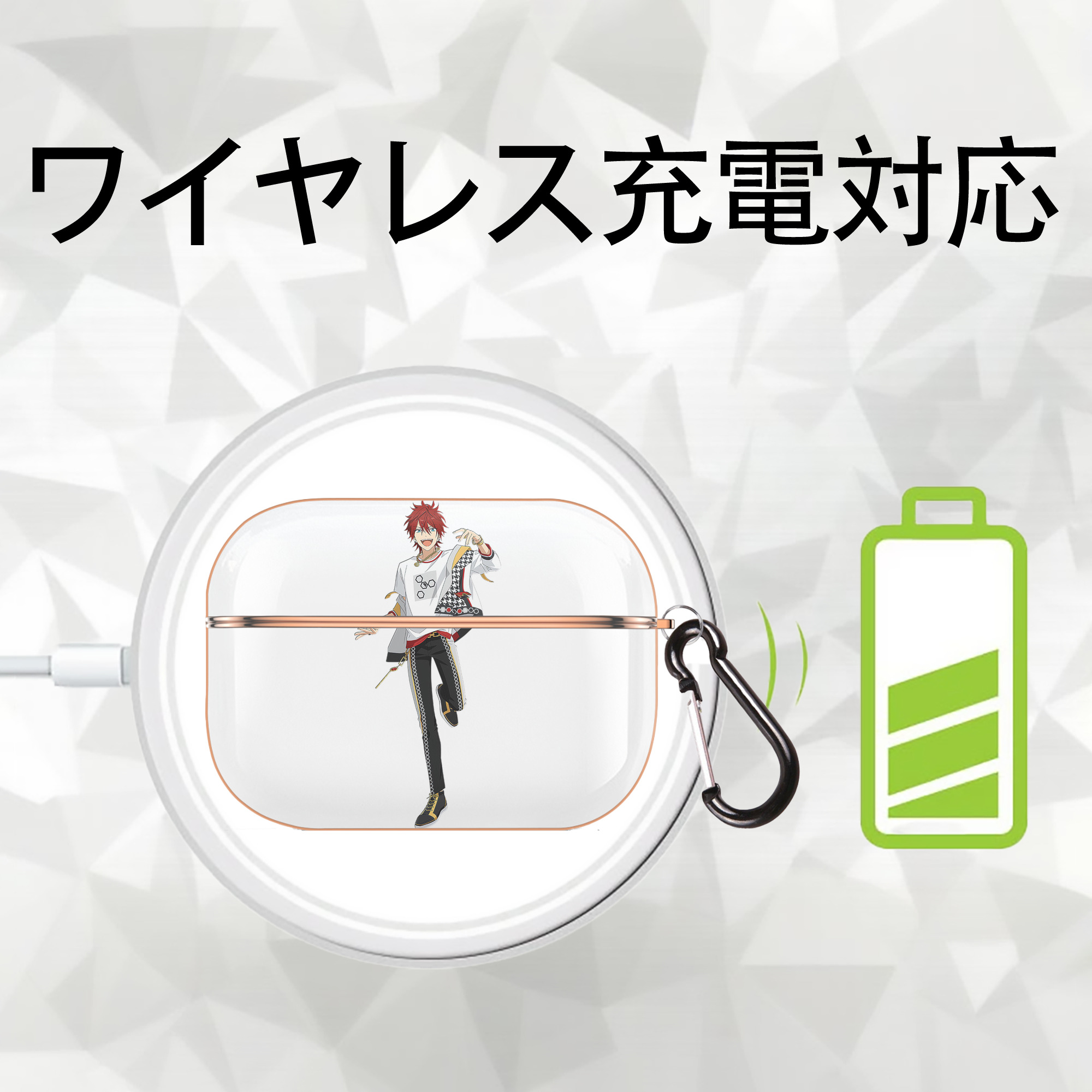 あんさんぶるスターズ! Ensemble Stars 【AirPods Pro用】ハードシェル保護ケース｜耐衝撃・防指紋・カラビナ付き商品仕様