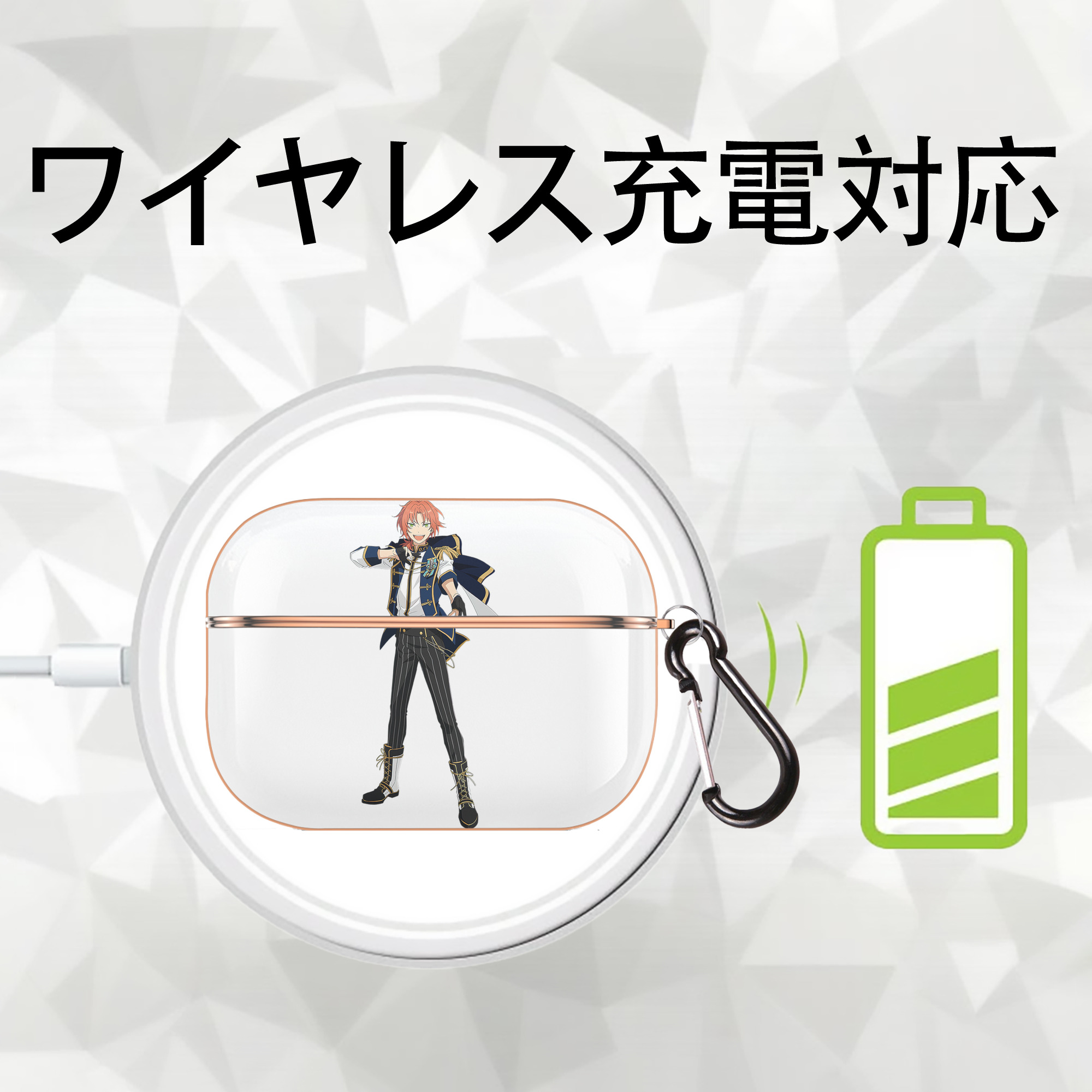 あんさんぶるスターズ! Ensemble Stars 【AirPods Pro用】ハードシェル保護ケース｜耐衝撃・防指紋・カラビナ付き商品仕様