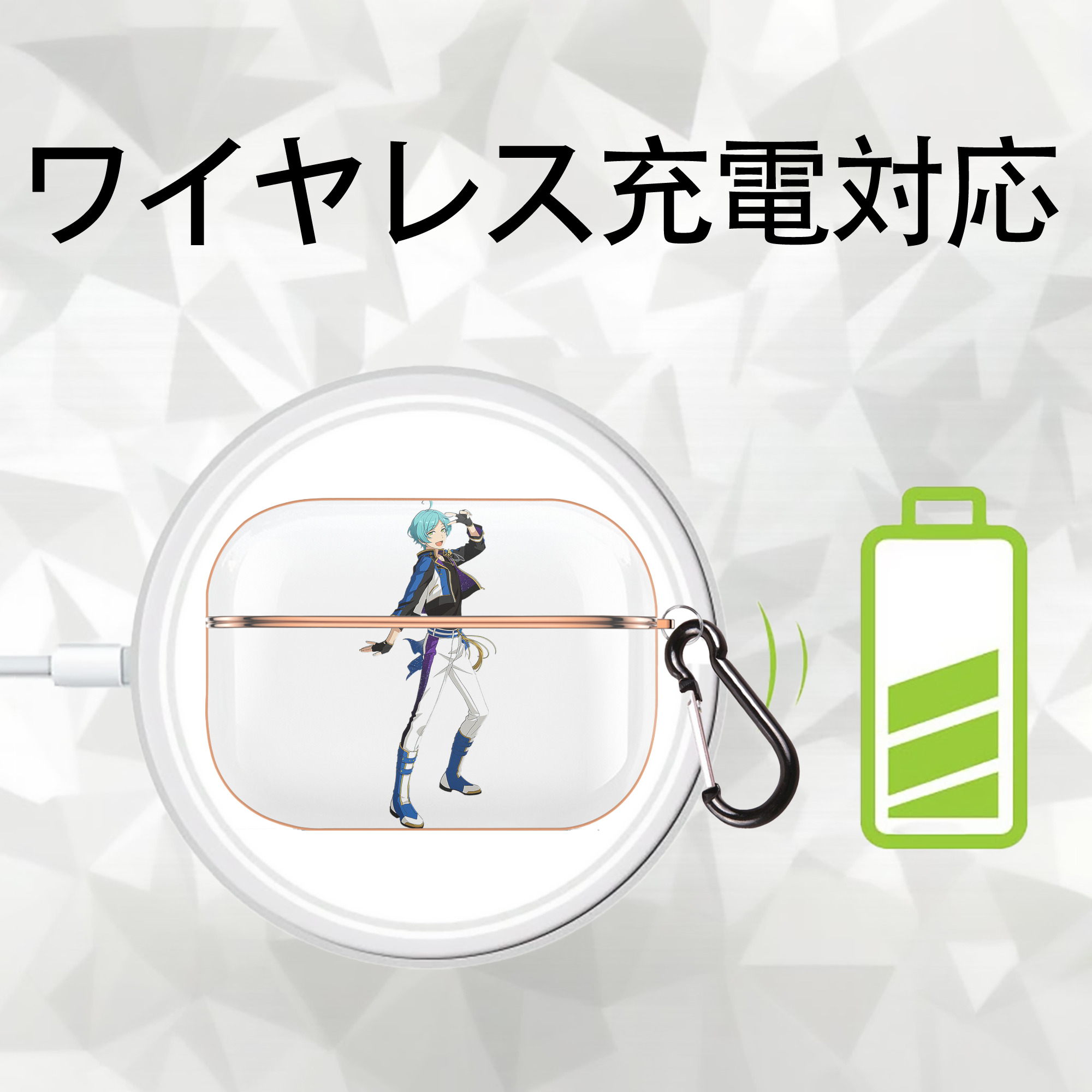 あんさんぶるスターズ! Ensemble Stars 【AirPods Pro用】ハードシェル保護ケース｜耐衝撃・防指紋・カラビナ付き商品仕様