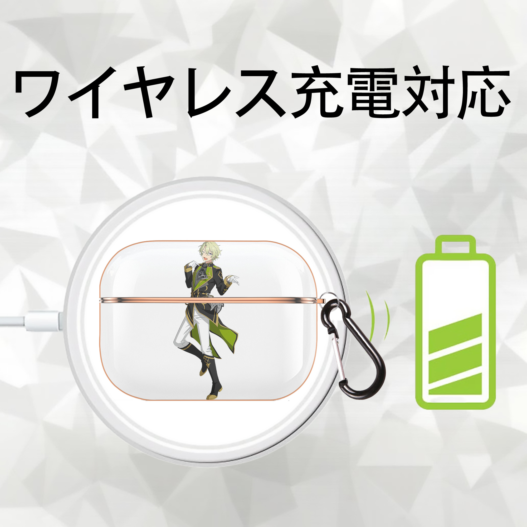 あんさんぶるスターズ! Ensemble Stars 【AirPods Pro用】ハードシェル保護ケース｜耐衝撃・防指紋・カラビナ付き商品仕様